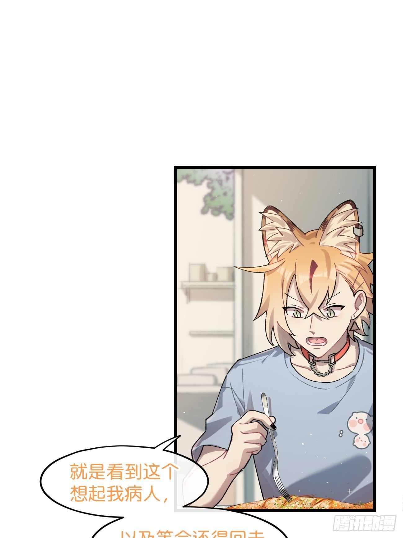 ◆25话◆ 情报30
