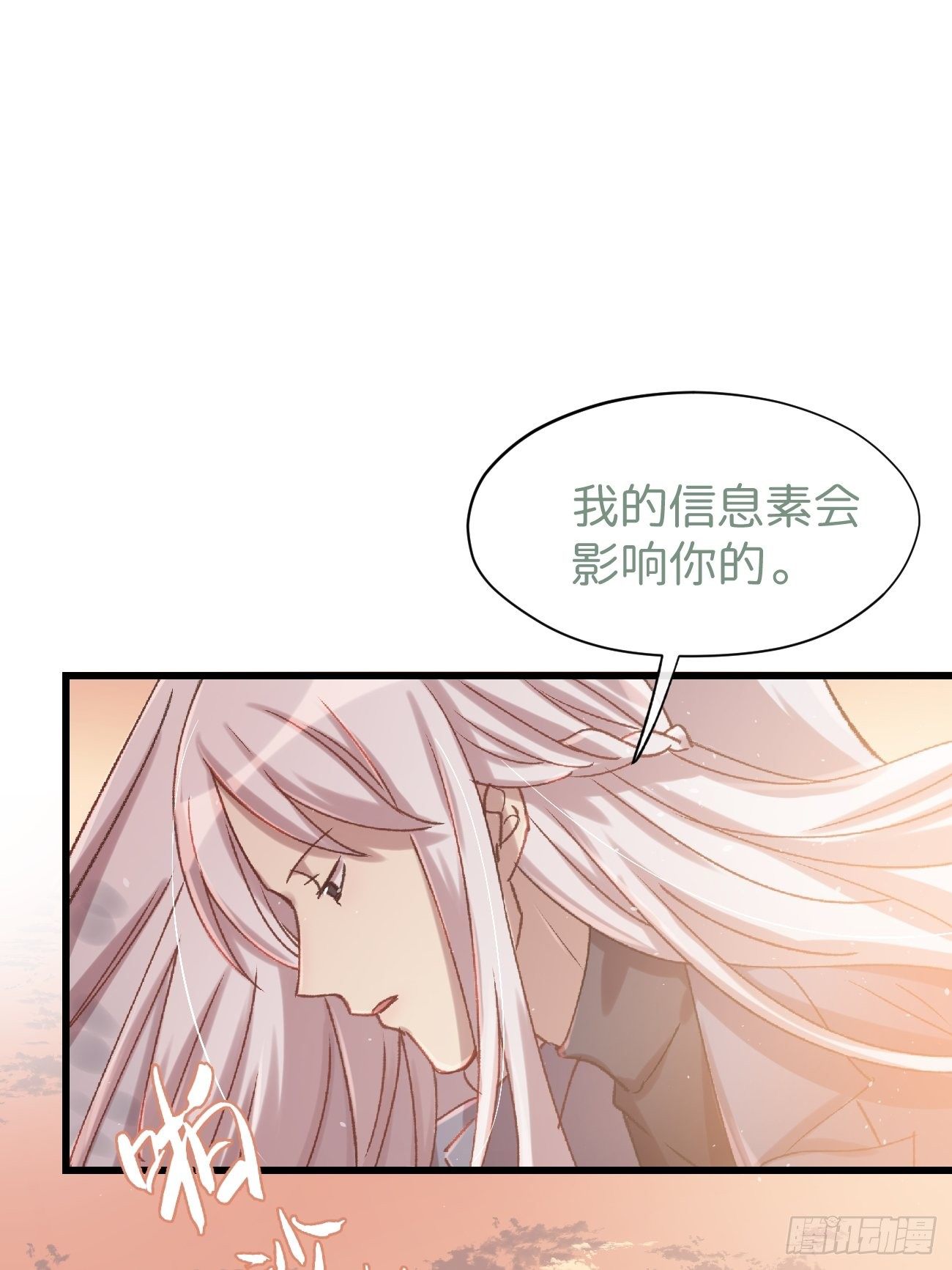 ◆02话◆ 猫薄荷味39