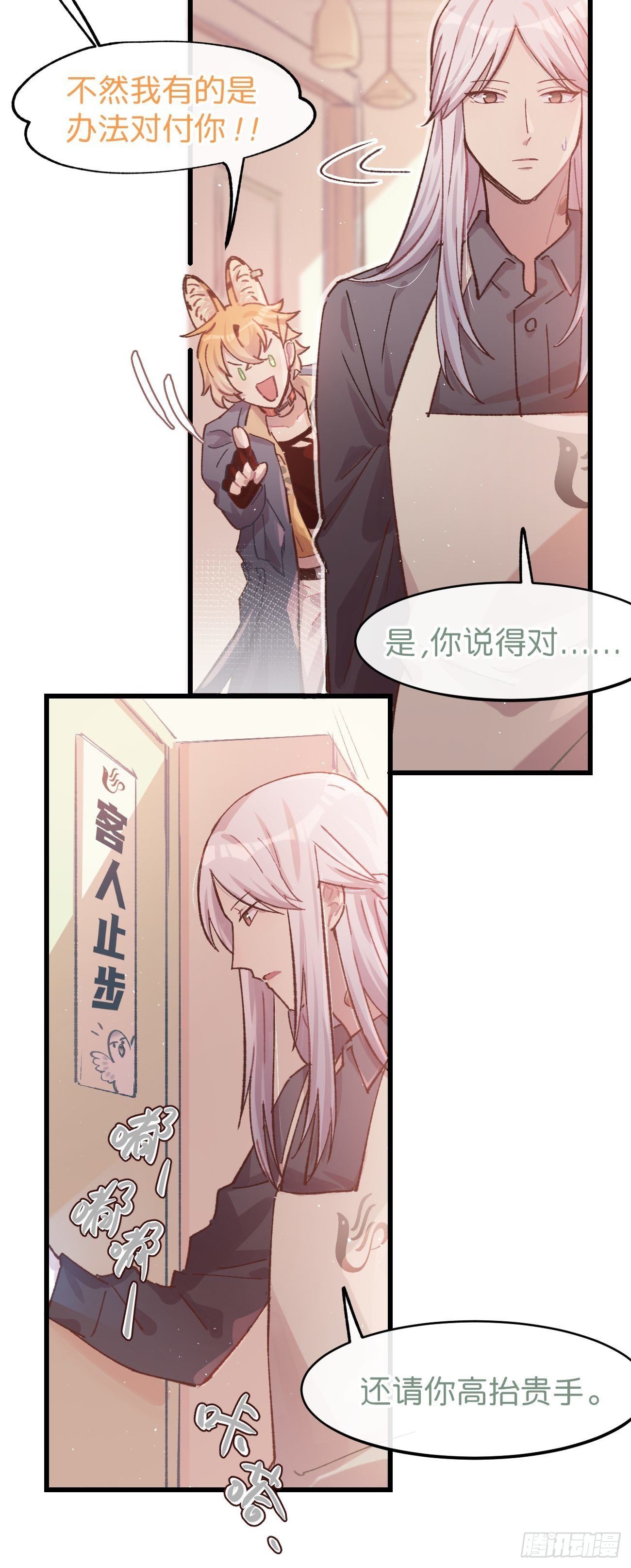 ◆07话◆ 忘了？11
