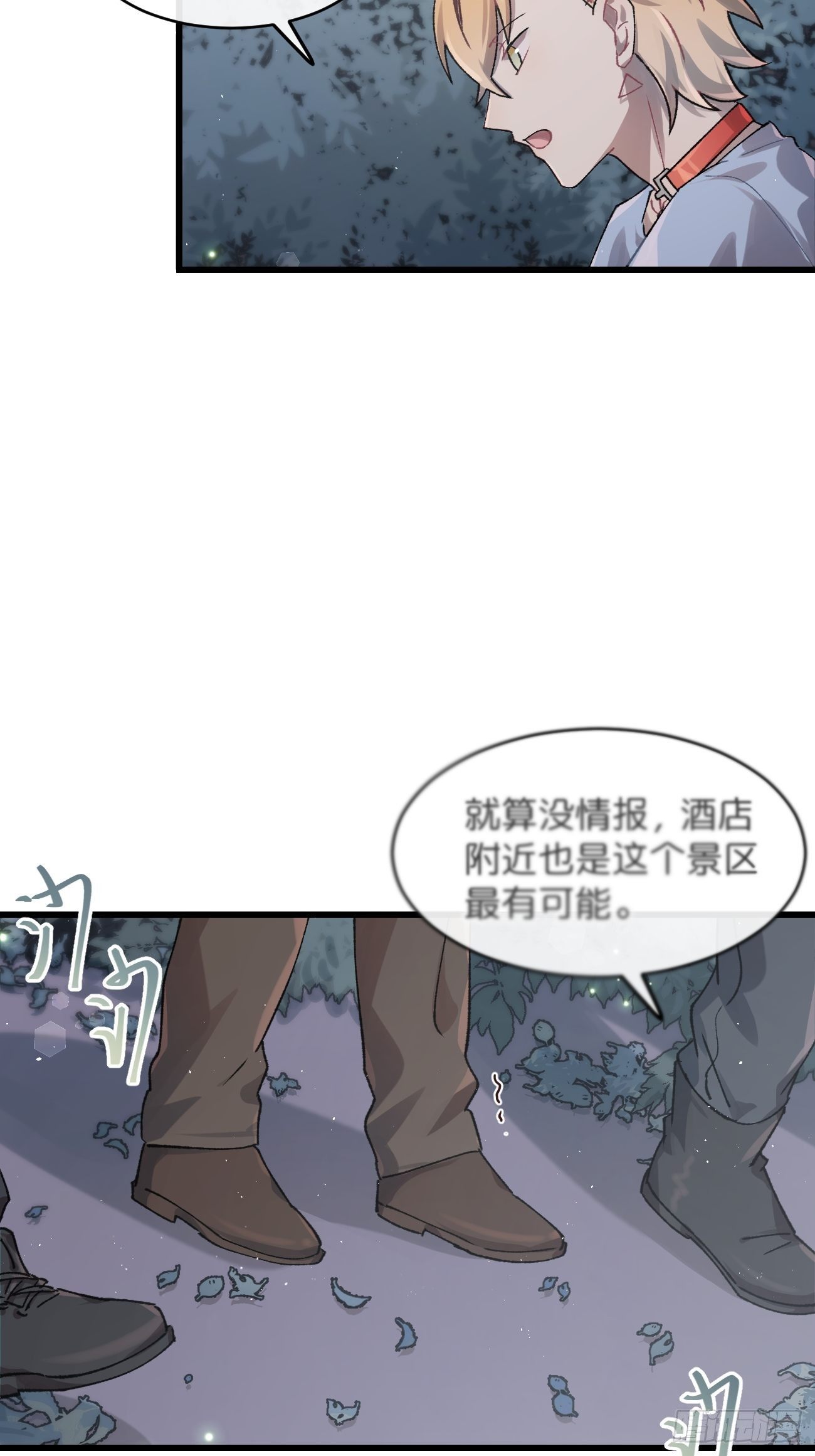 ◆28话◆ 在干什么？20