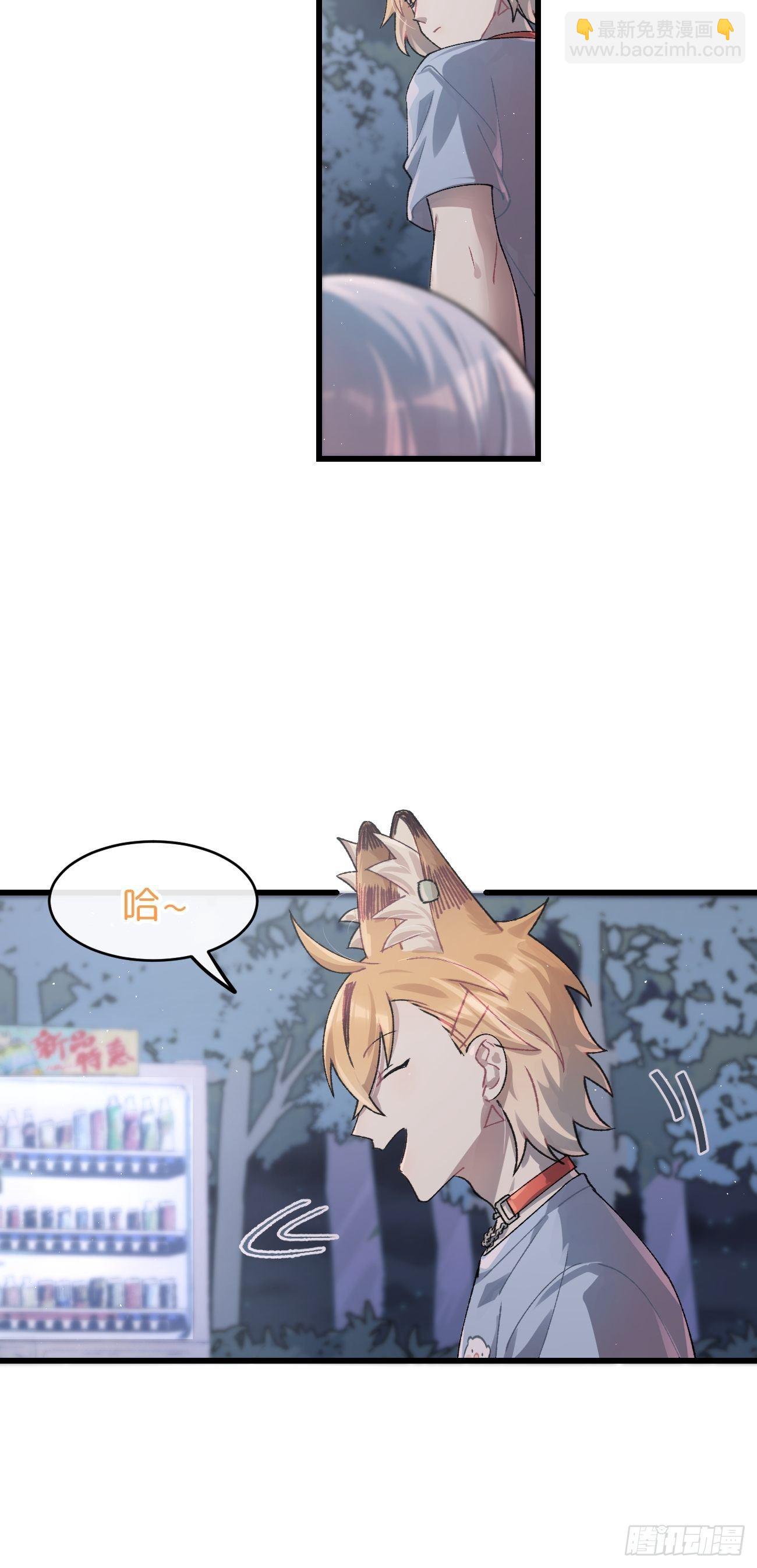 ◆27话◆ 蛇16