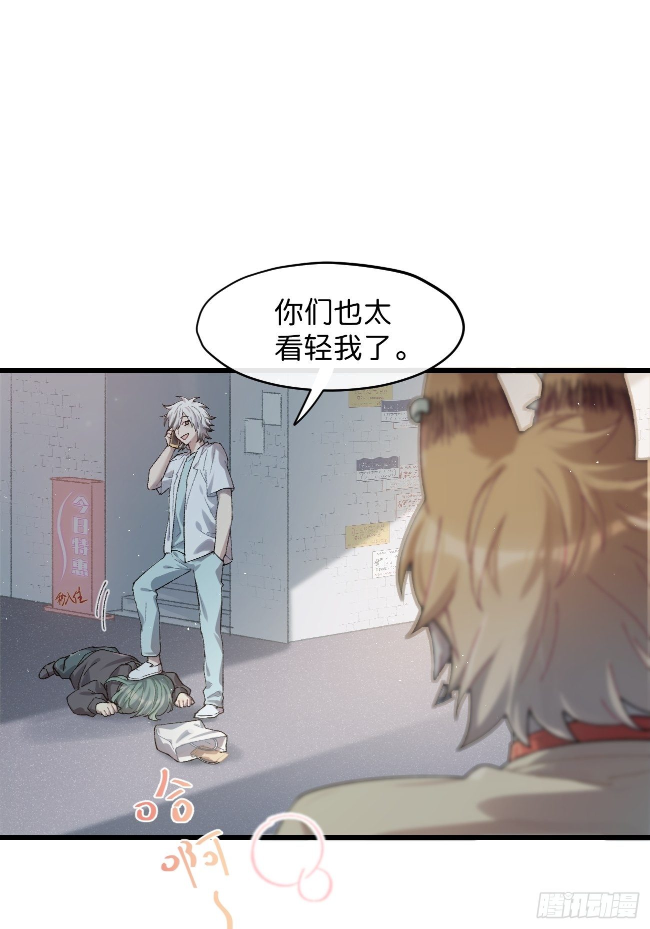 ◆30话◆ 下风17