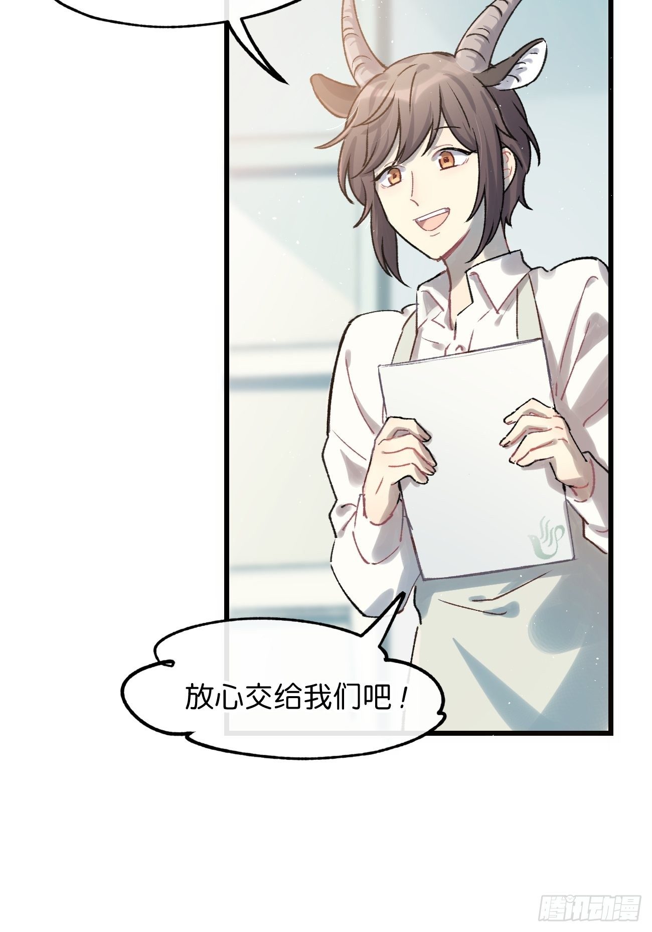 ◆05话◆ 伤口7