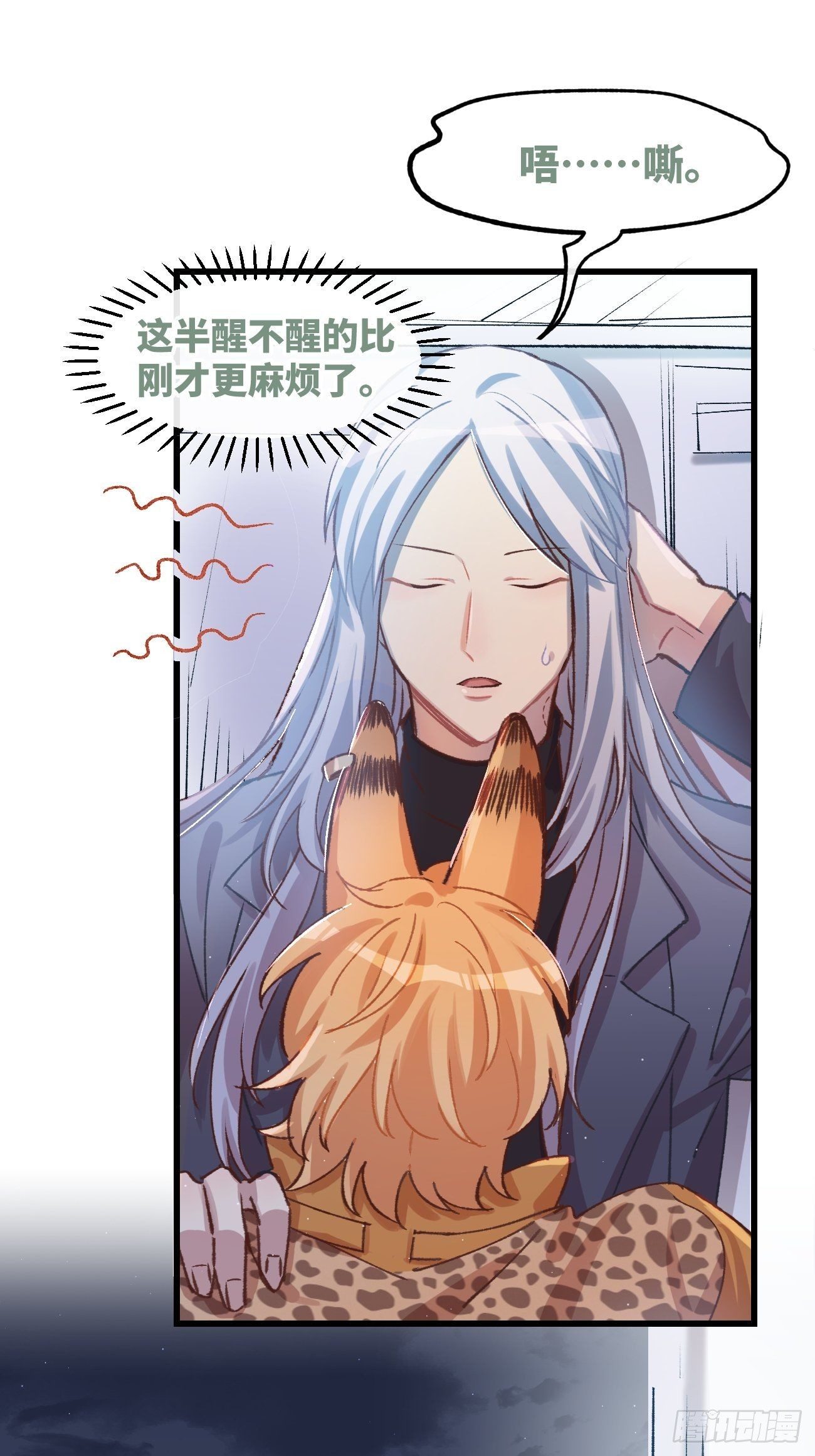 ◆04话◆ 倒刺45