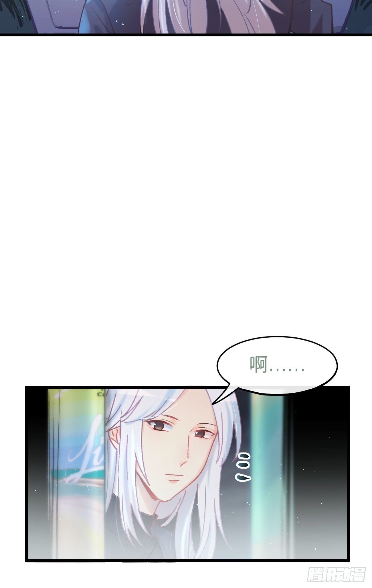 ◆04话◆ 倒刺26