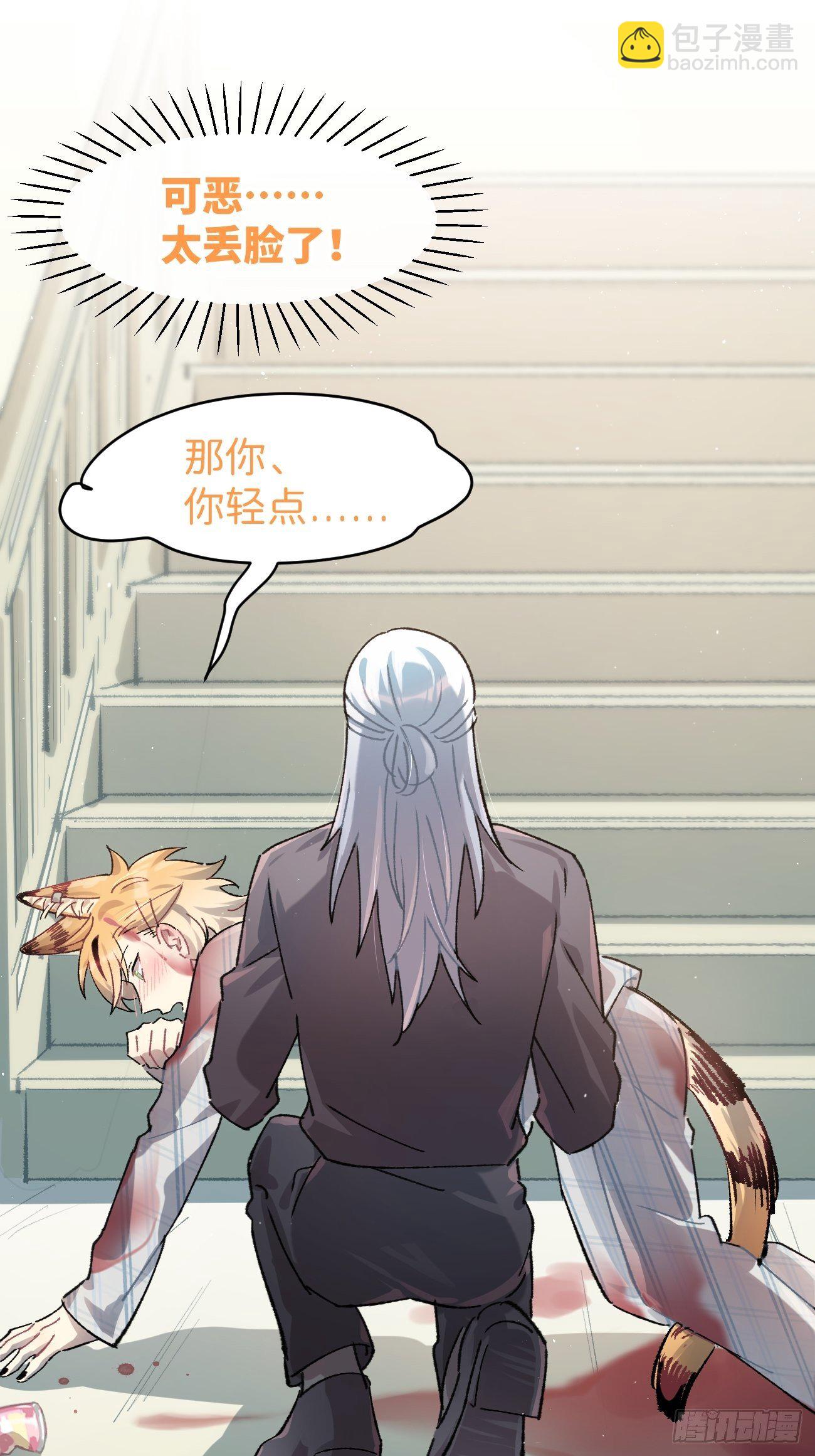 ◆13话◆ 不会吧？11