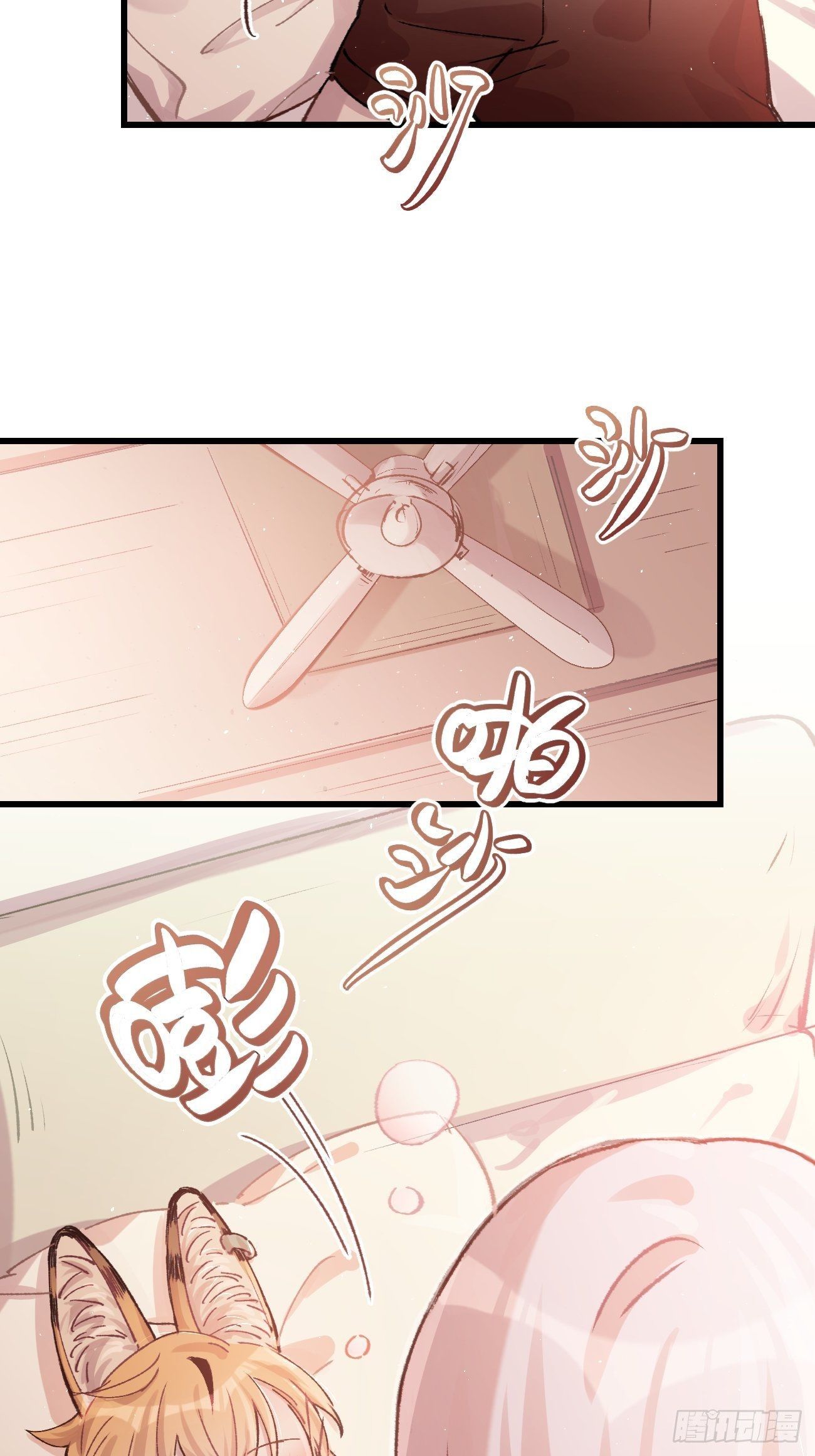 ◆07话◆ 忘了？43