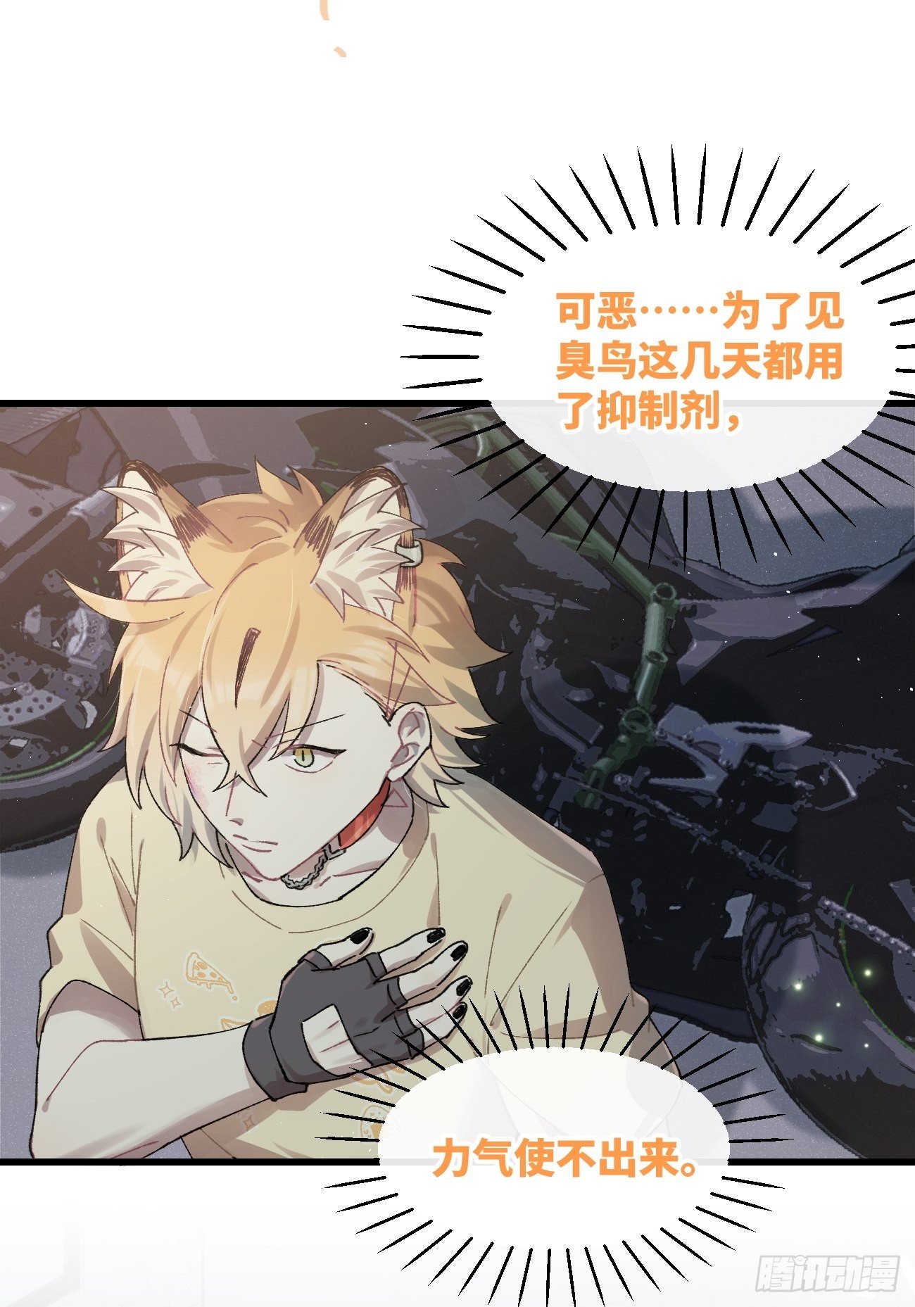 ◆30话◆ 下风18