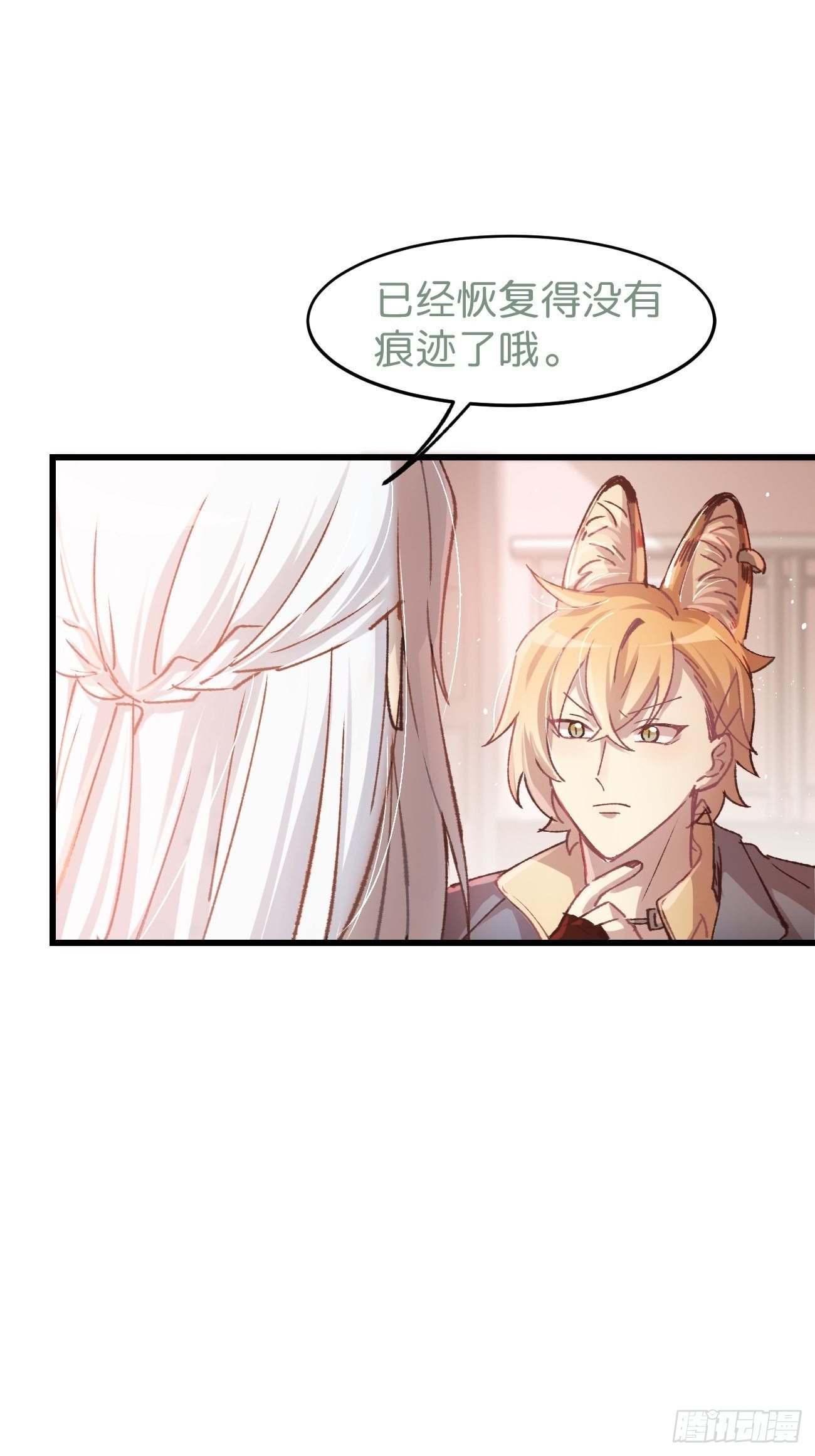 ◆07话◆ 忘了？21