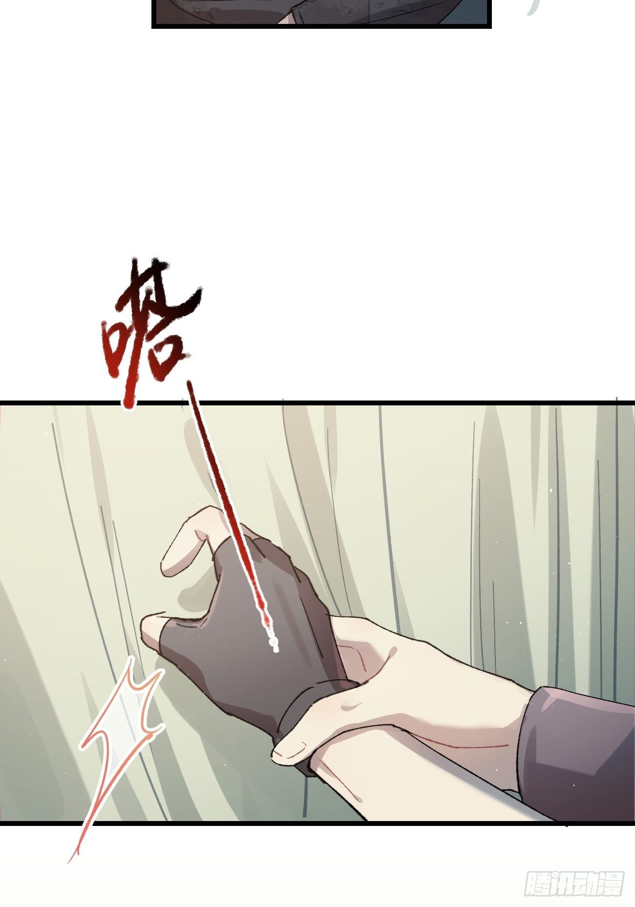◆23话◆ 晚餐14