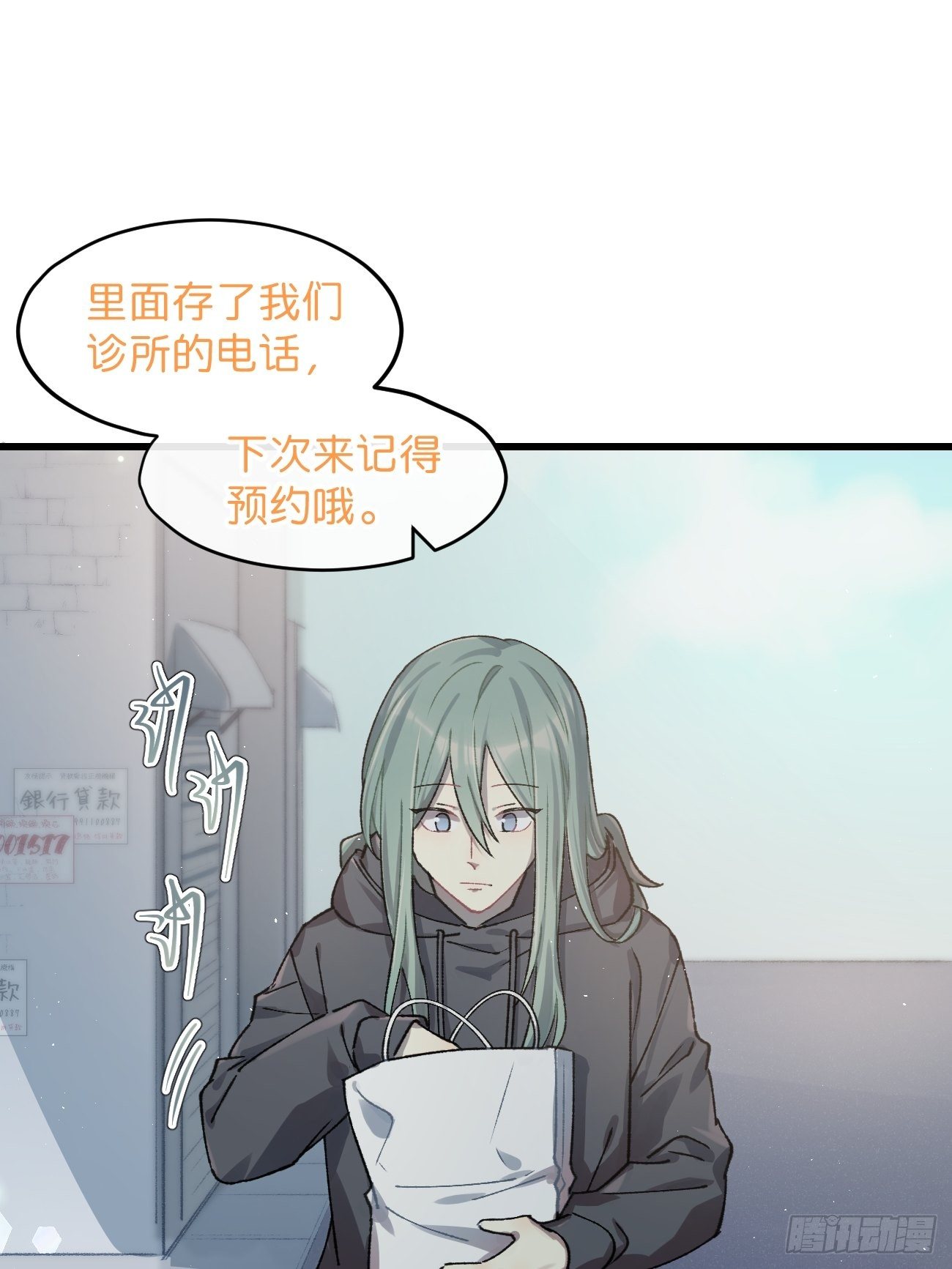 ◆30话◆ 变数18