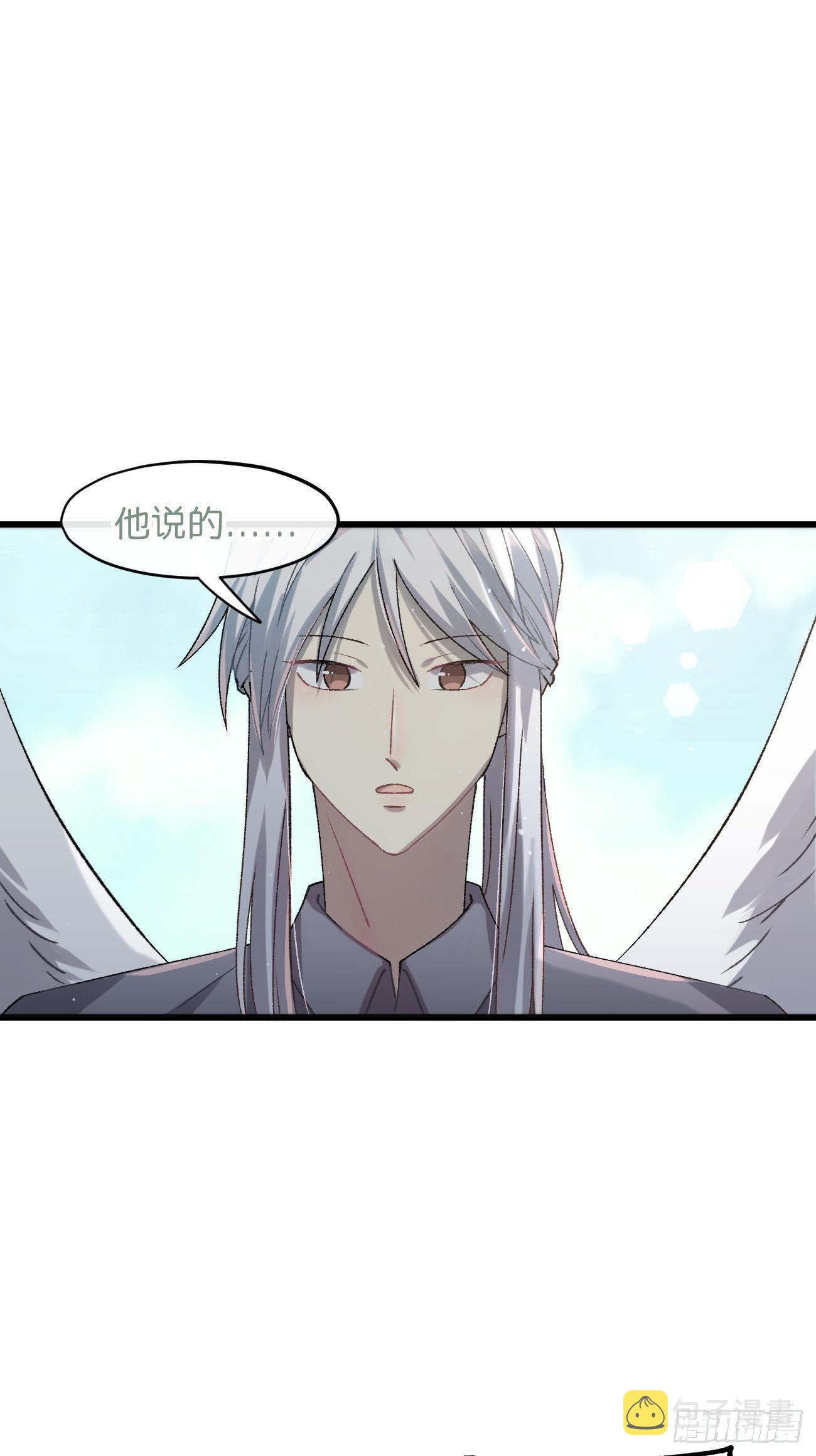◆30话◆ 告白45