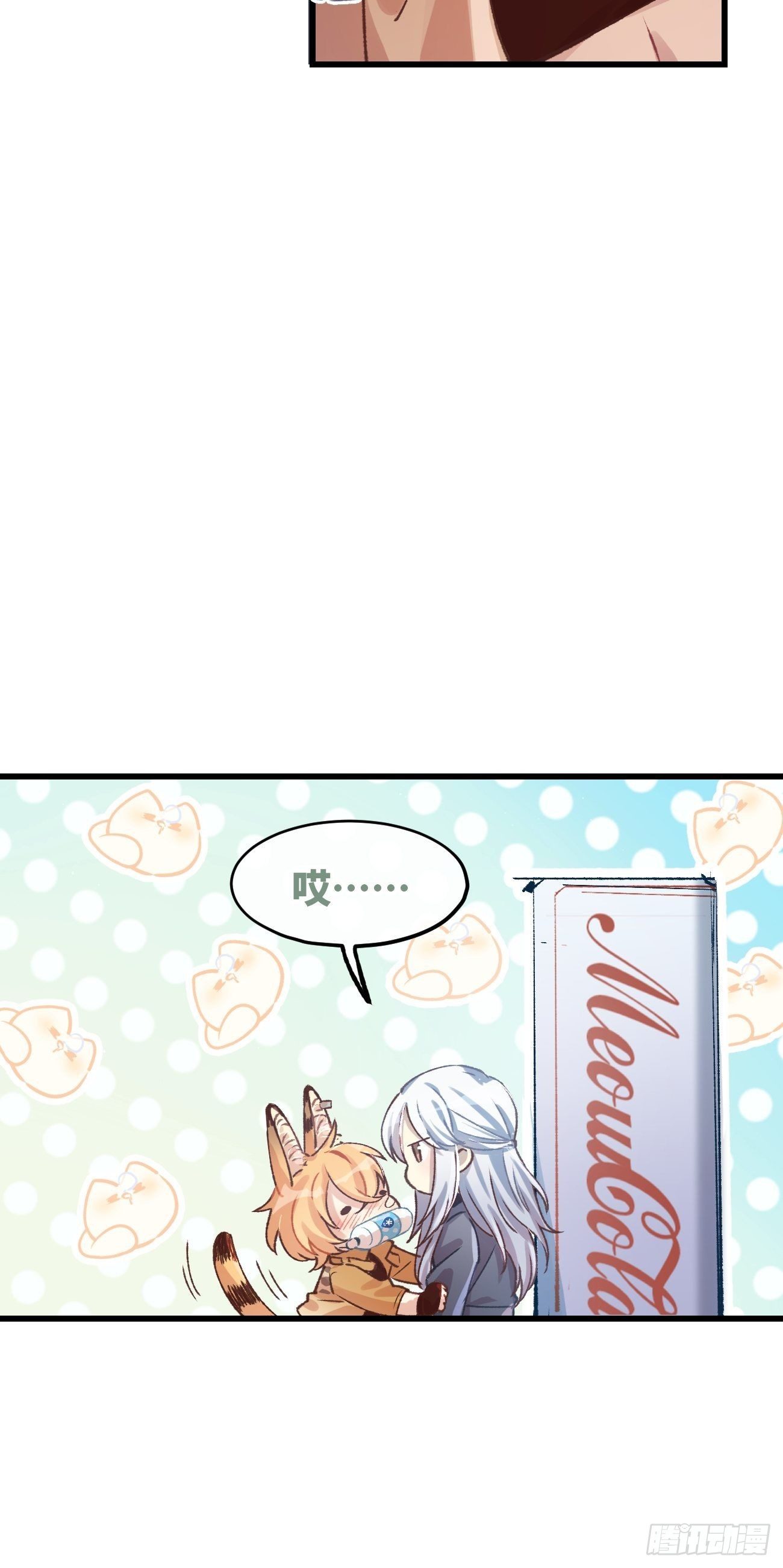 ◆04话◆ 倒刺49