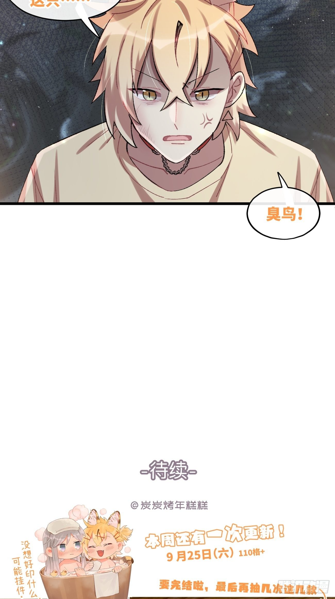 ◆30话◆ 下风35