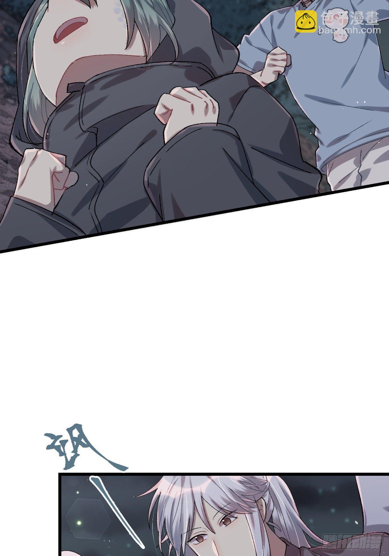 ◆28话◆ 在干什么？6