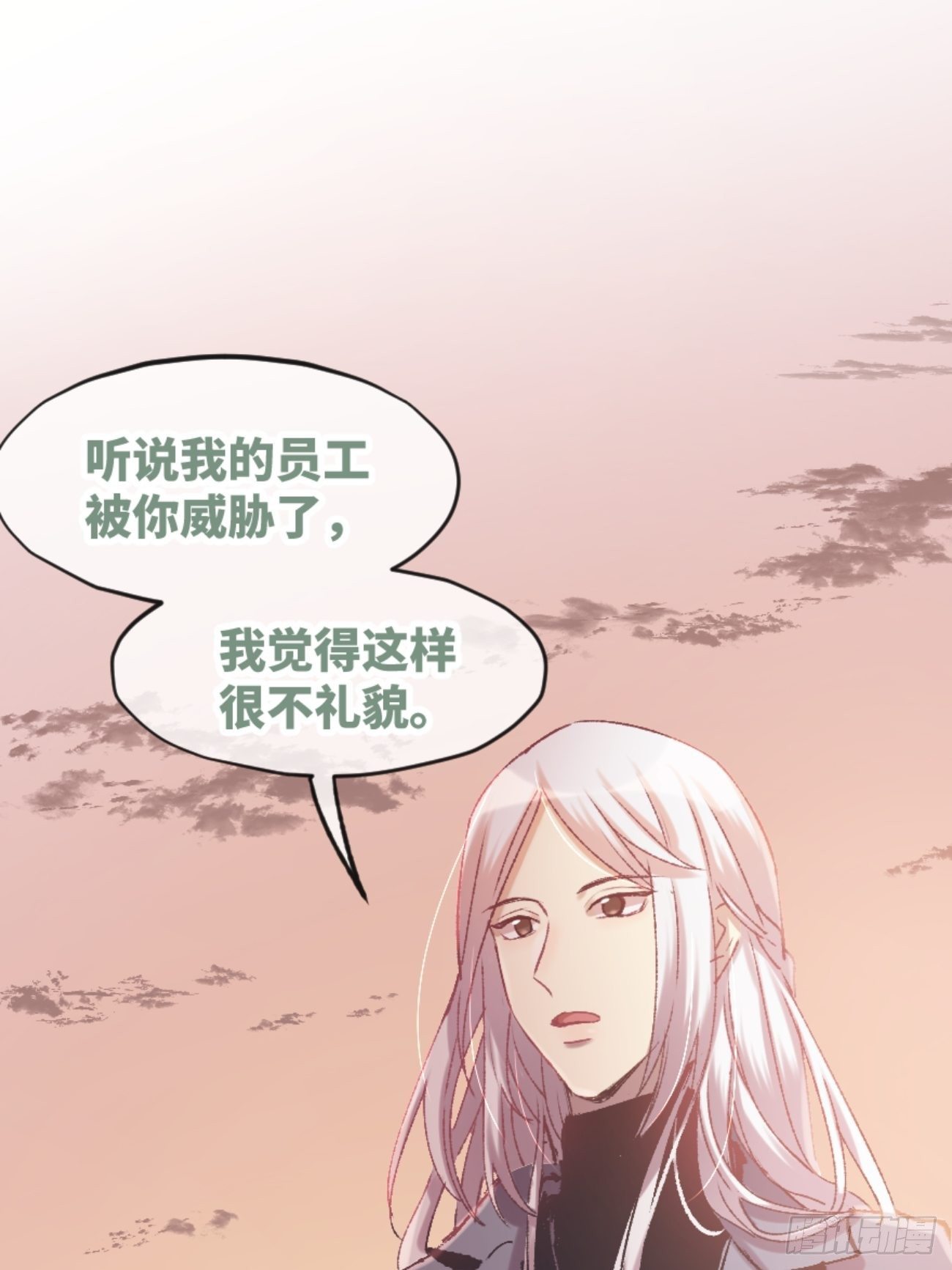 ◆01话◆ A90