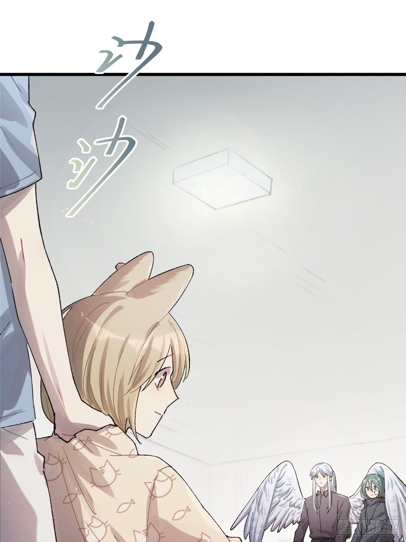◆29话◆ 不确定8