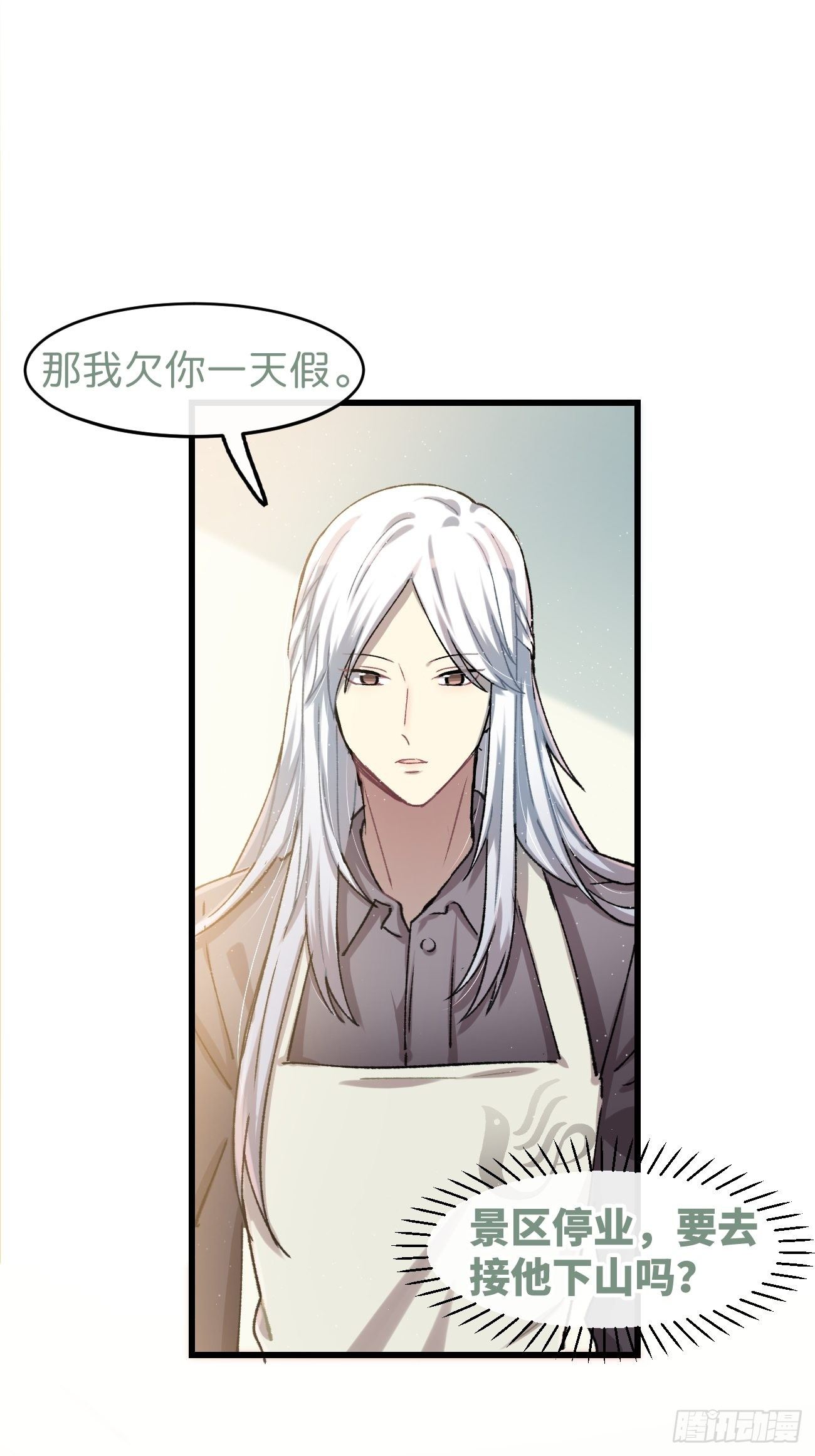 ◆05话◆ 伤口36