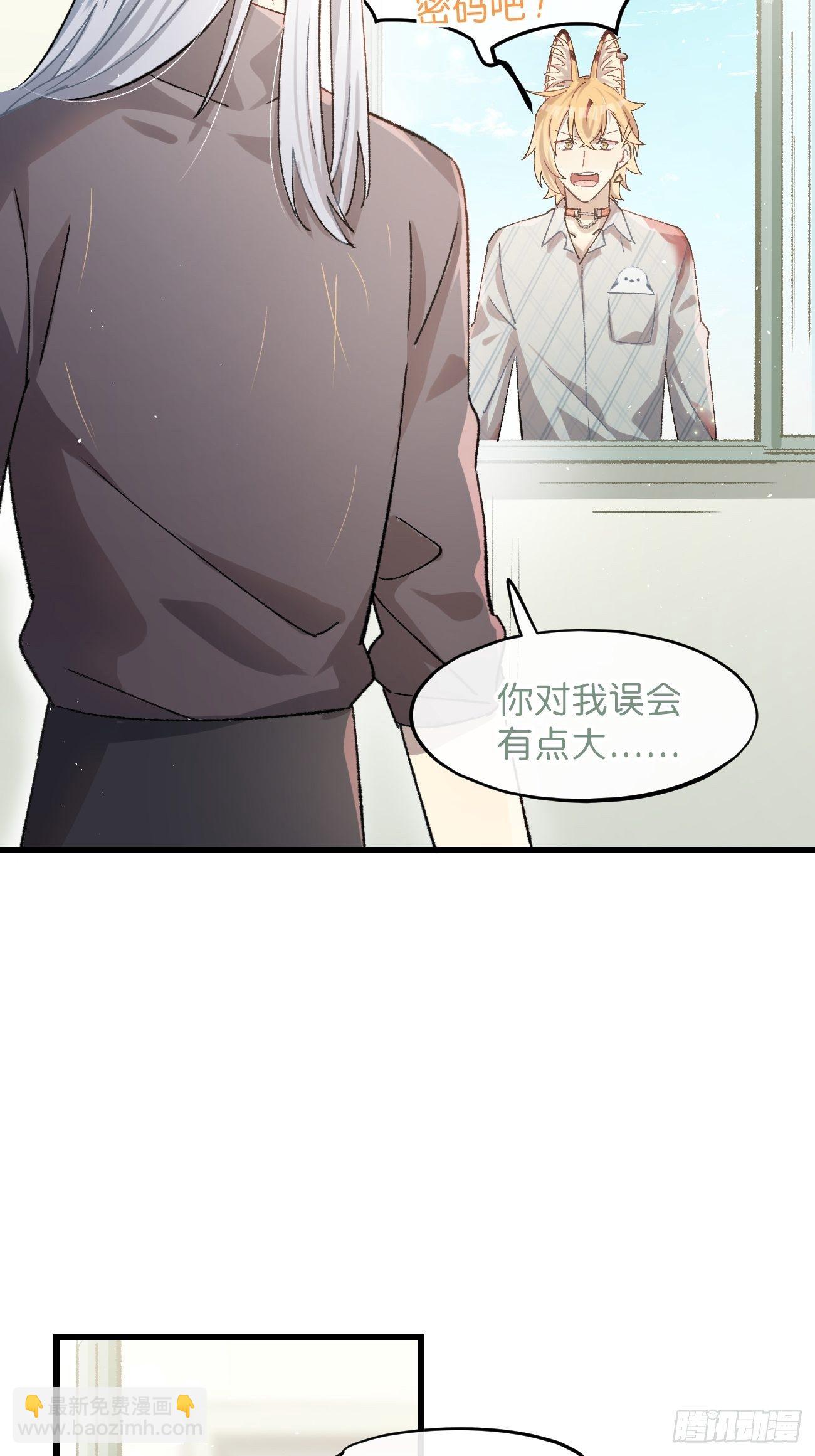◆15话◆ 留下来18