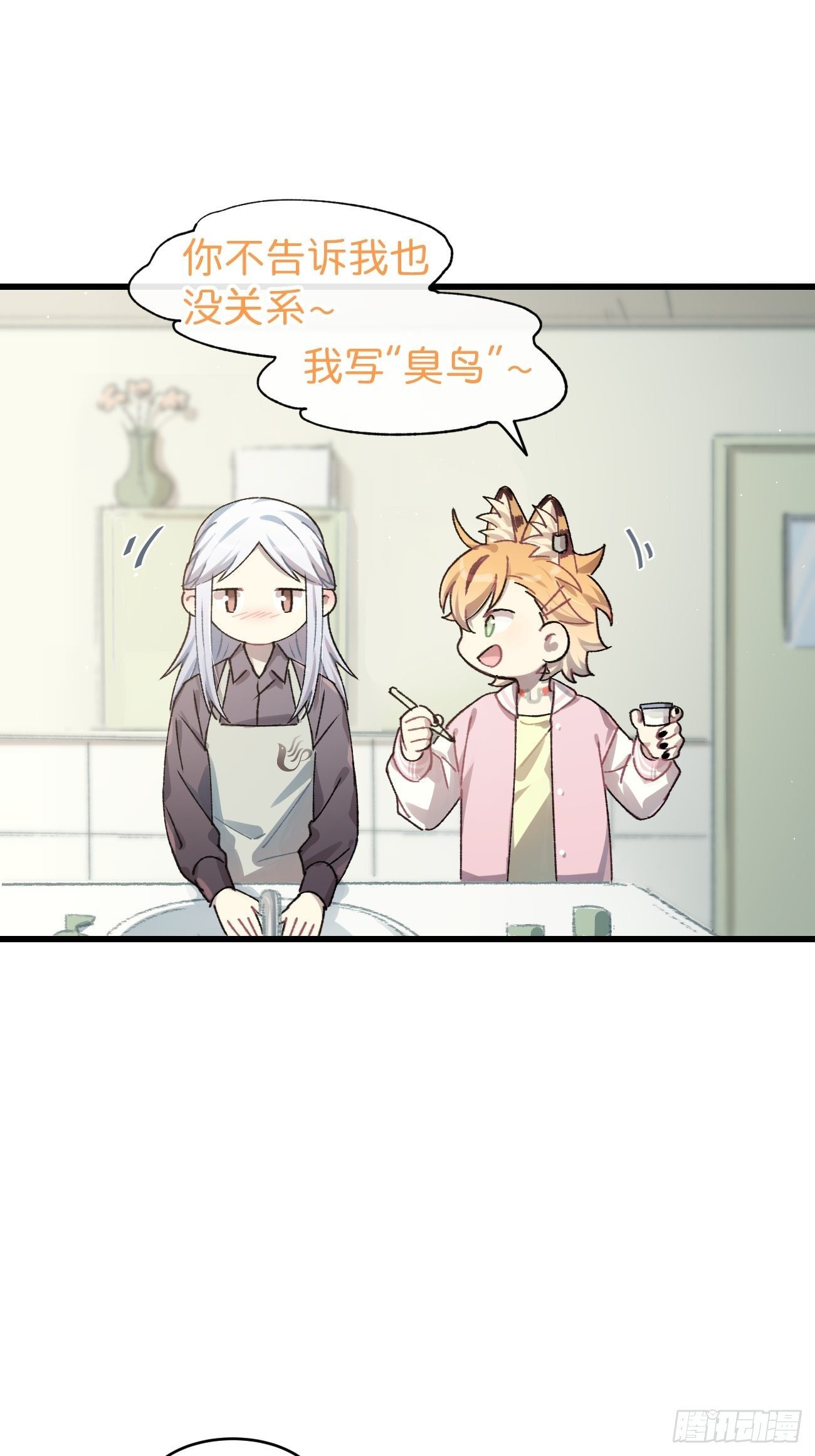 ◆19话◆ 很有精神！22