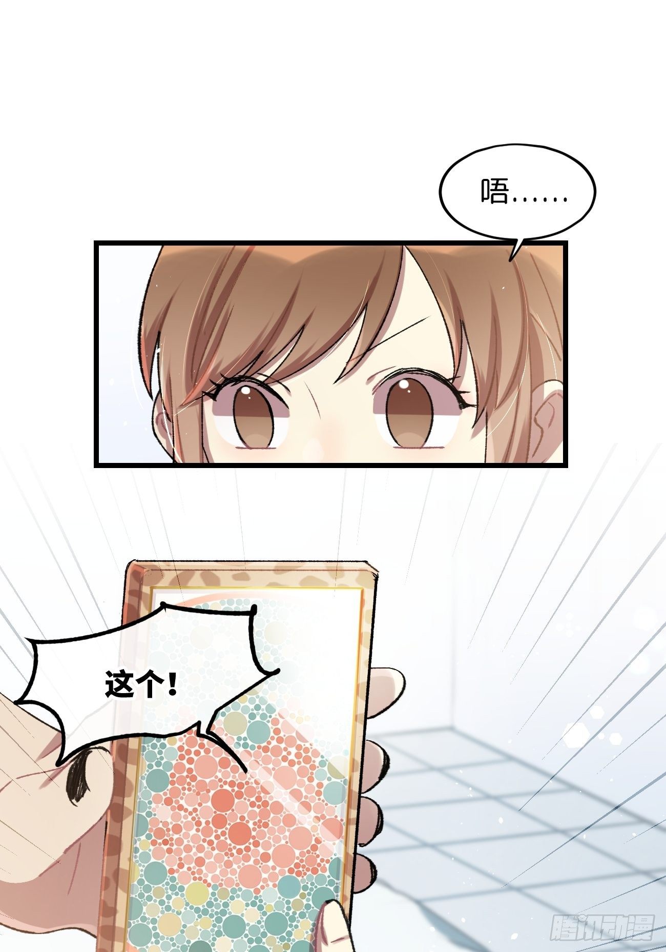 ◆25话◆ 情报23