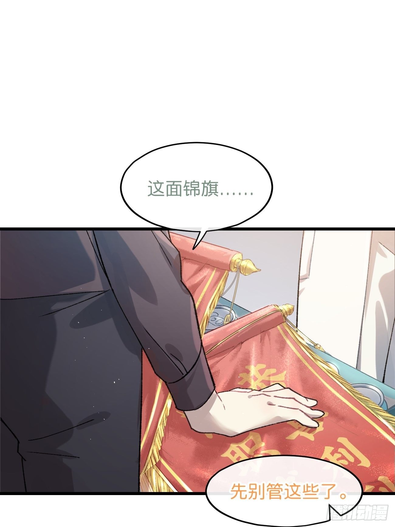 ◆29话◆ 不确定29