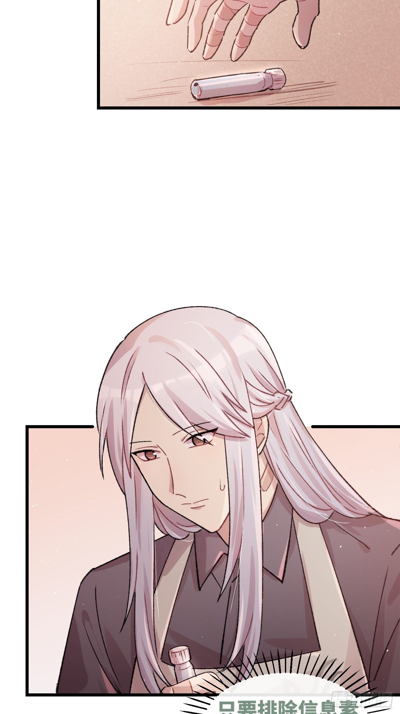 ◆09话◆ 如何是好15