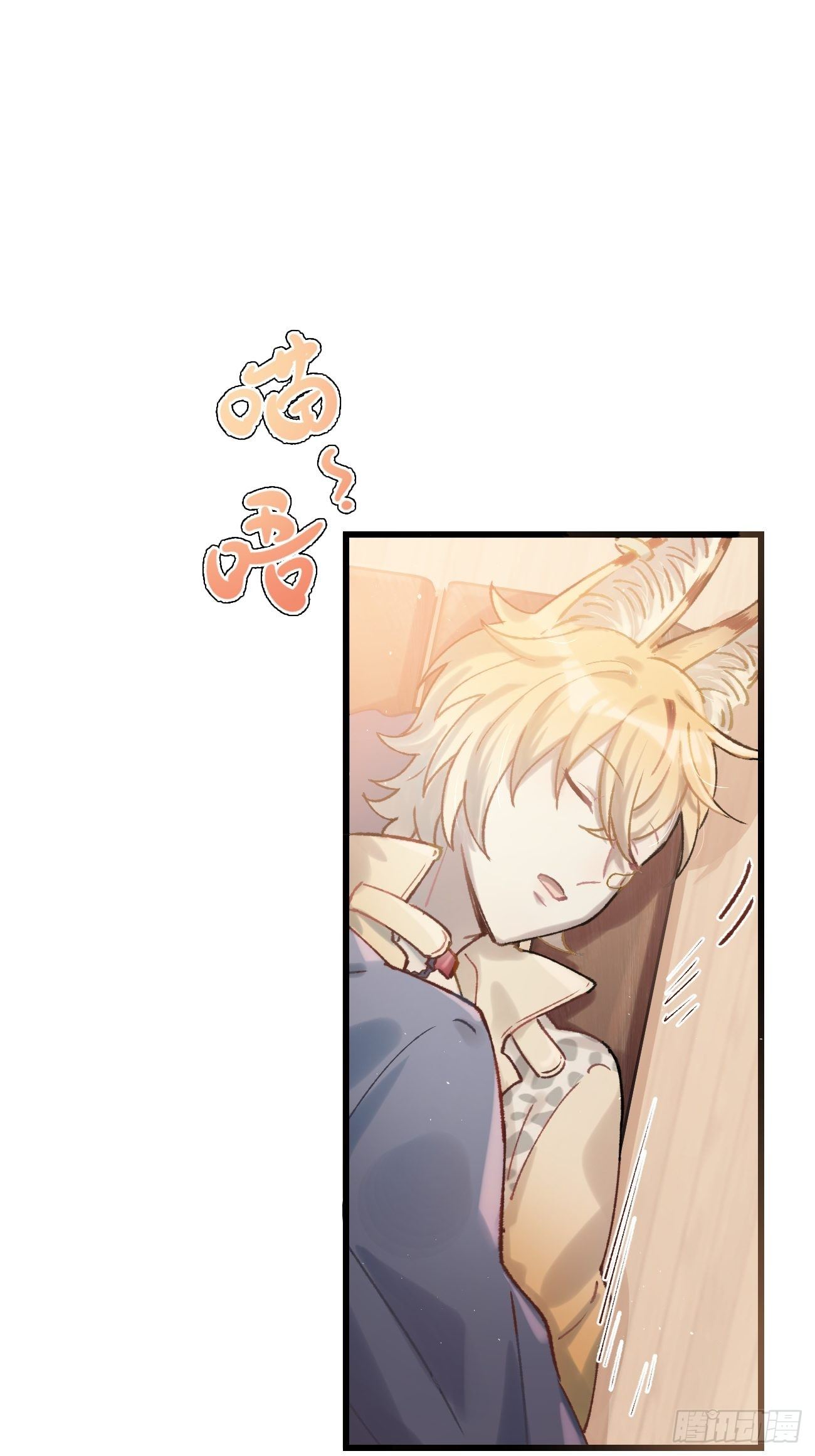 ◆05话◆ 伤口41
