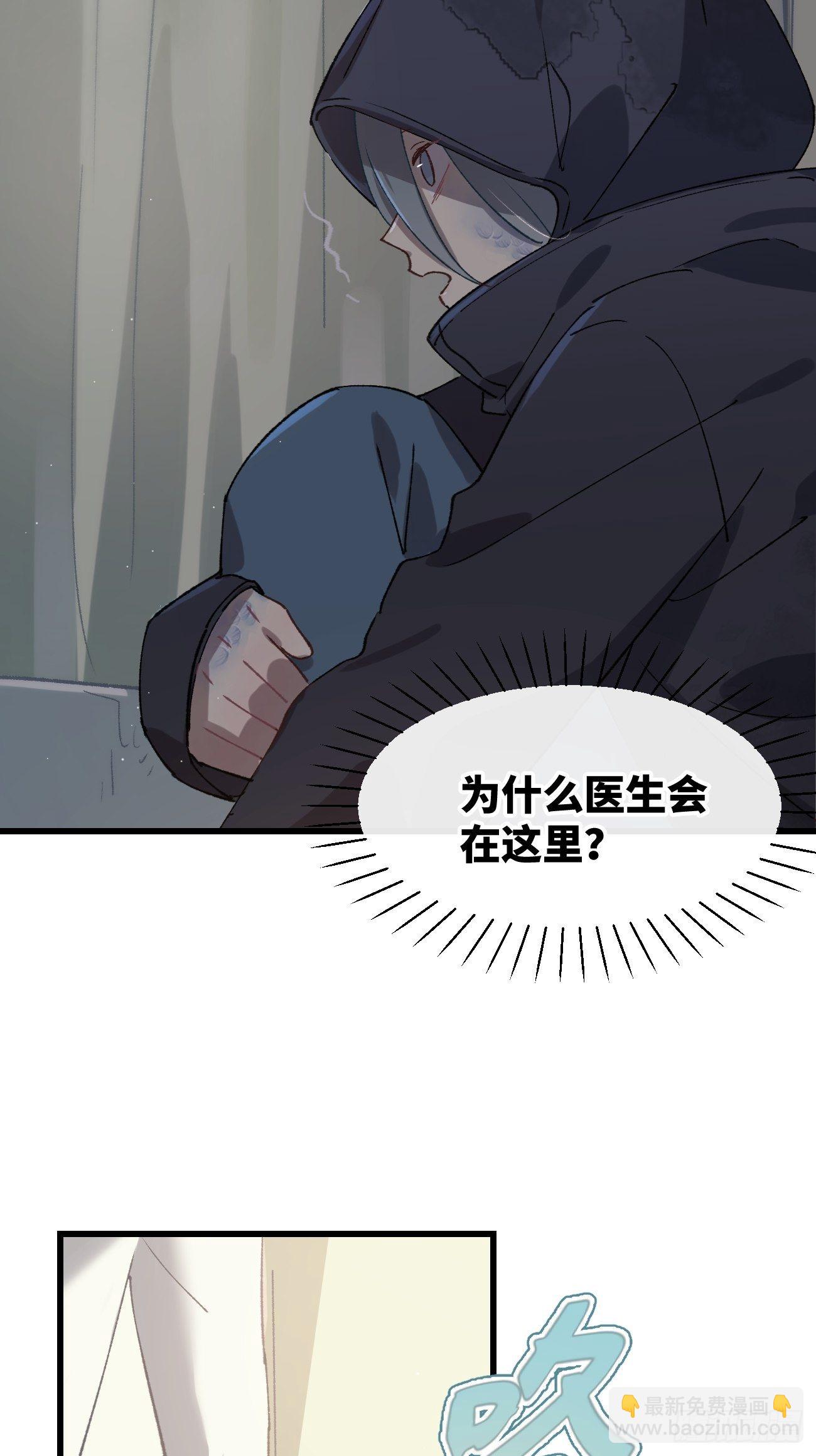 ◆23话◆ 晚餐9