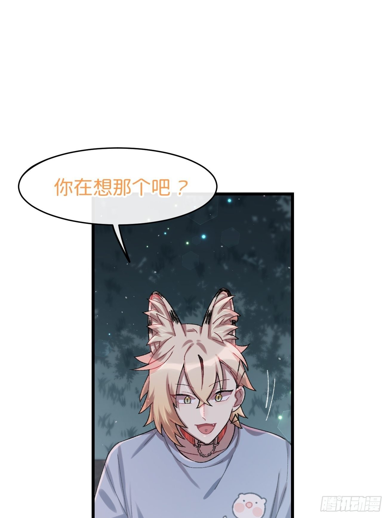 ◆27话◆ 蛇24
