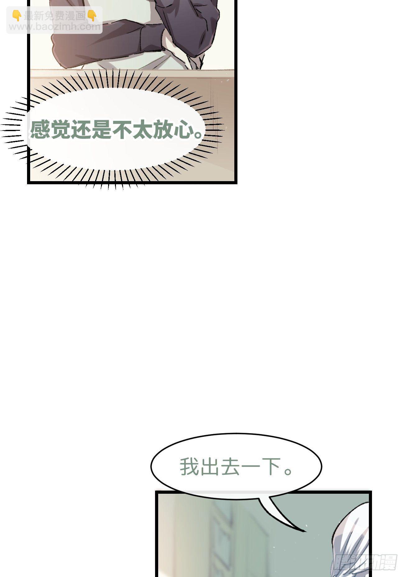 ◆06话◆ 找到你了！10