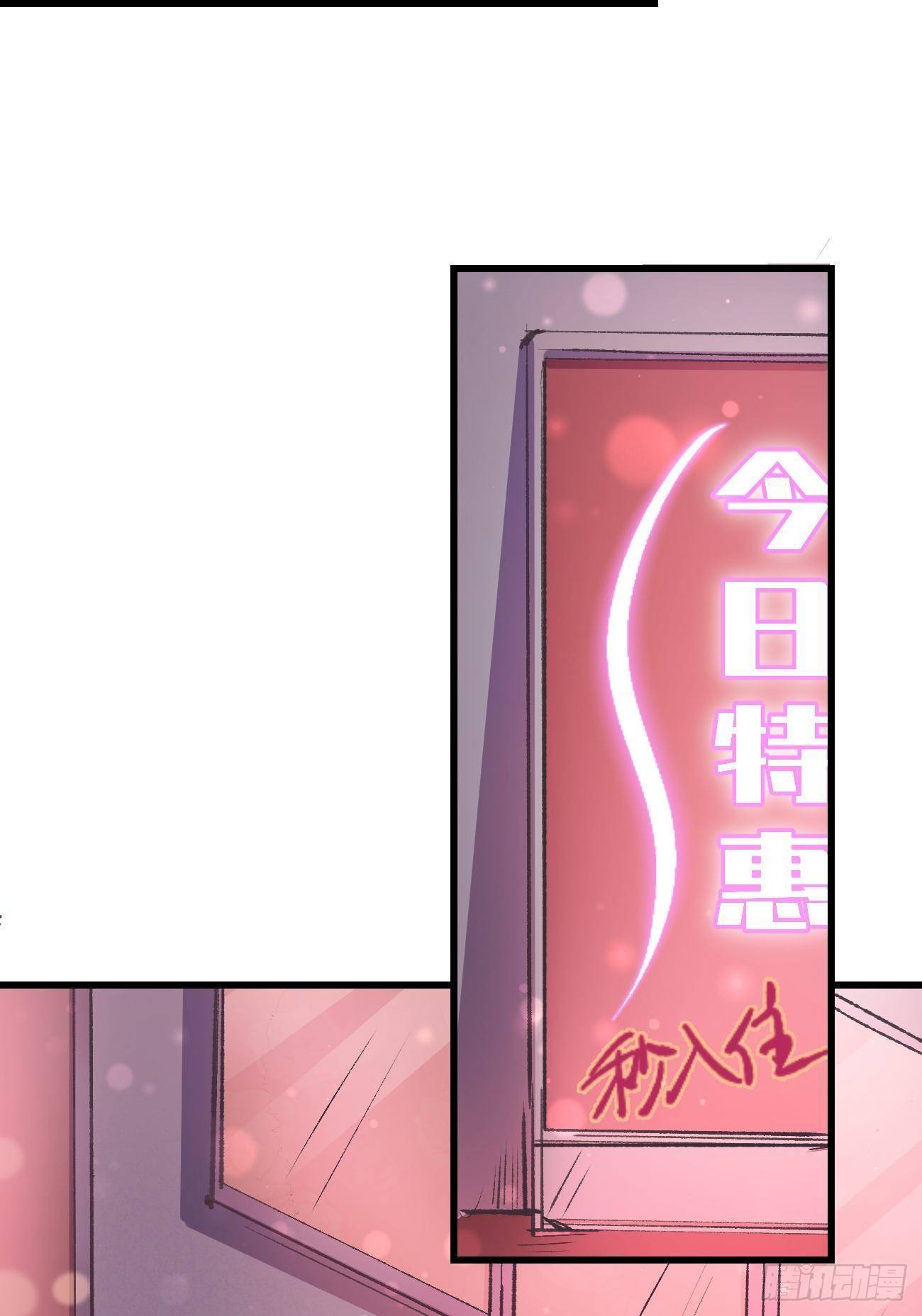 ◆04话◆ 倒刺2