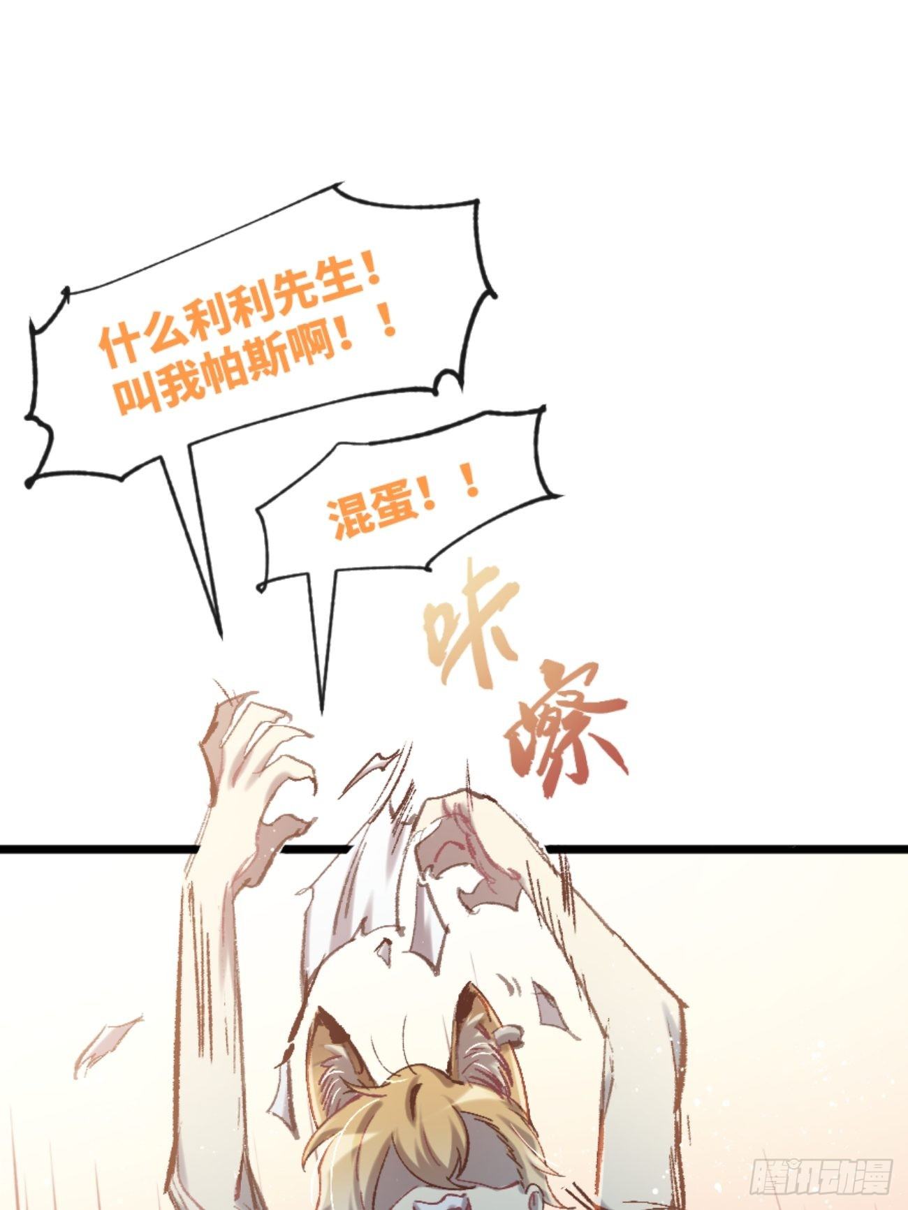 ◆01话◆ A13