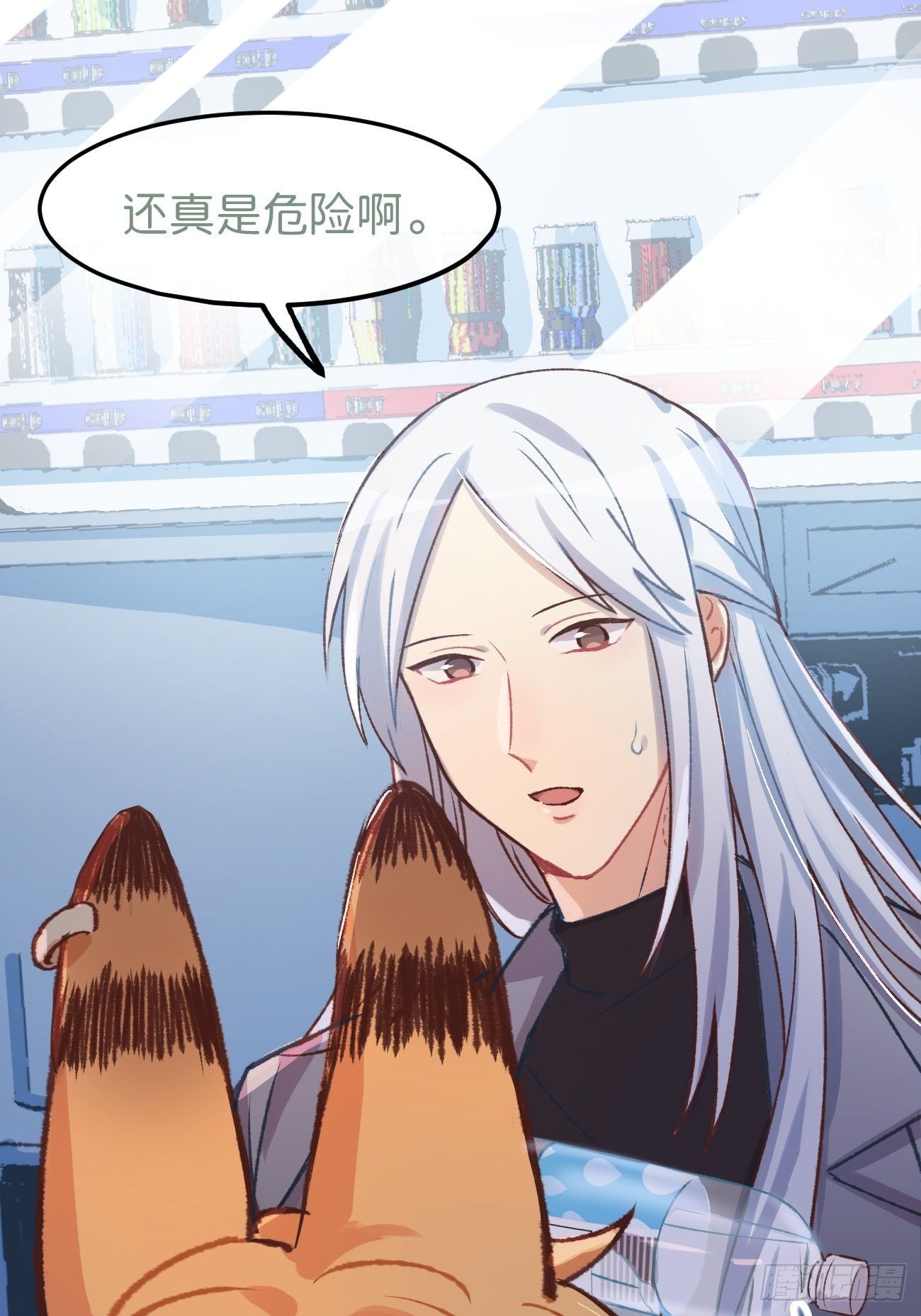 ◆04话◆ 倒刺51