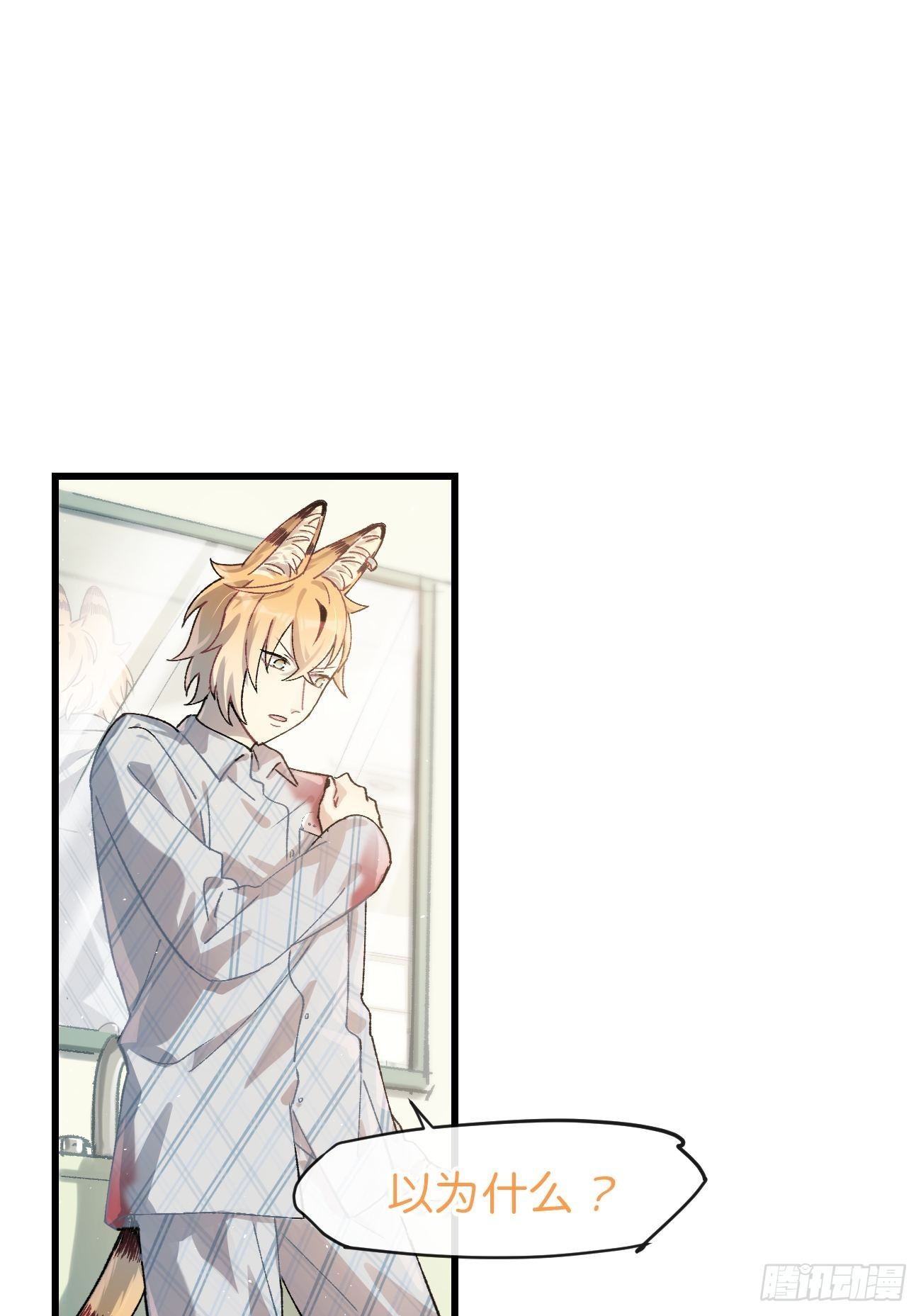 ◆14话◆ 讨厌4