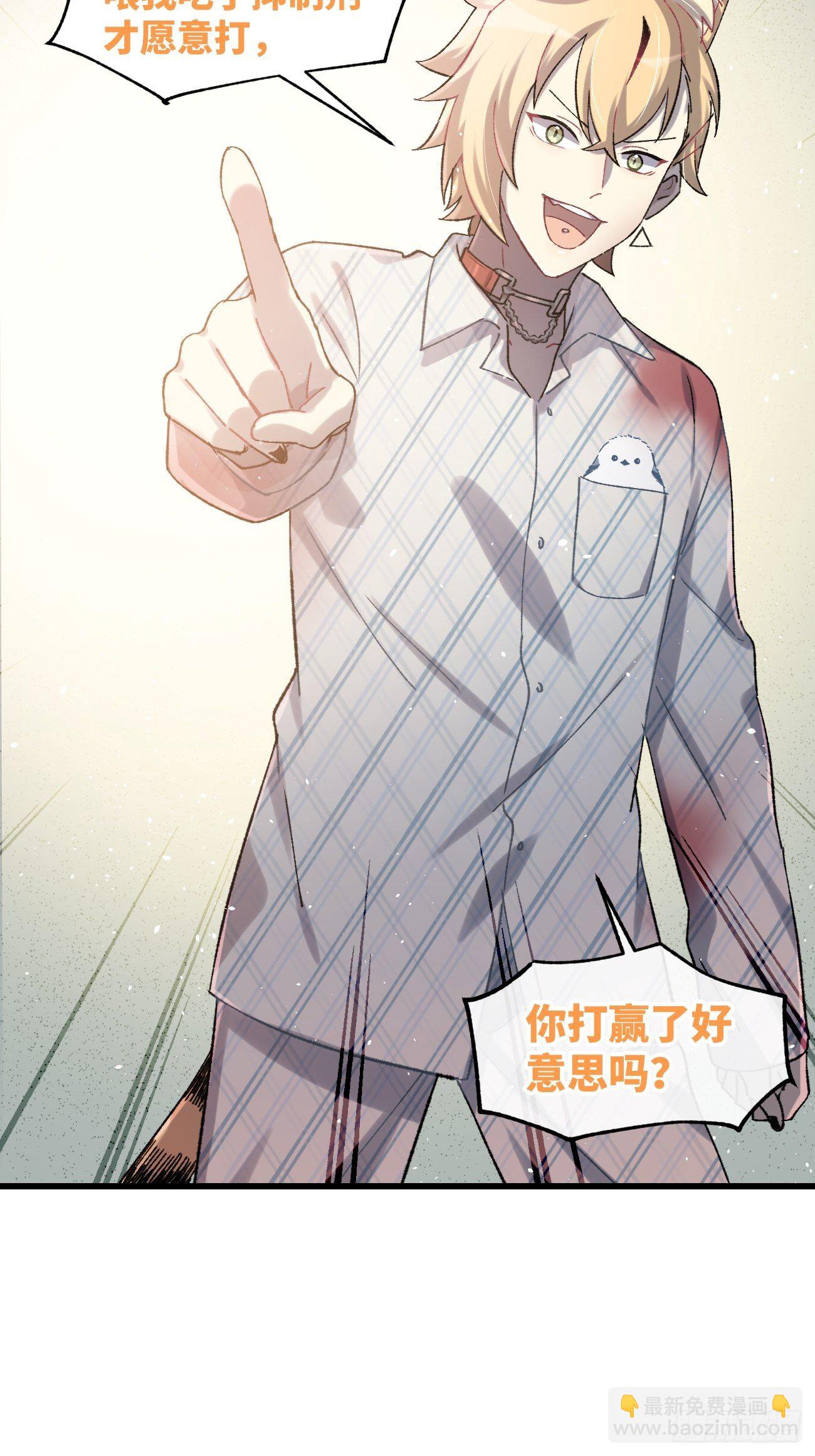 ◆15话◆ 留下来9