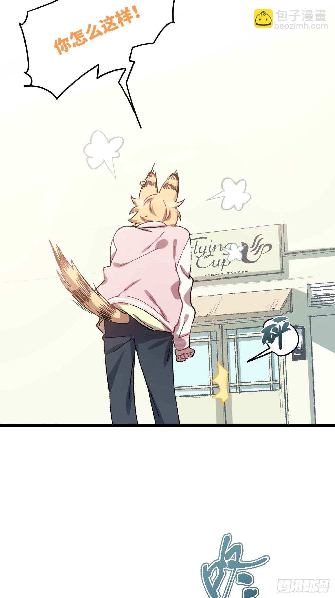 ◆18话◆ 那种关系？7