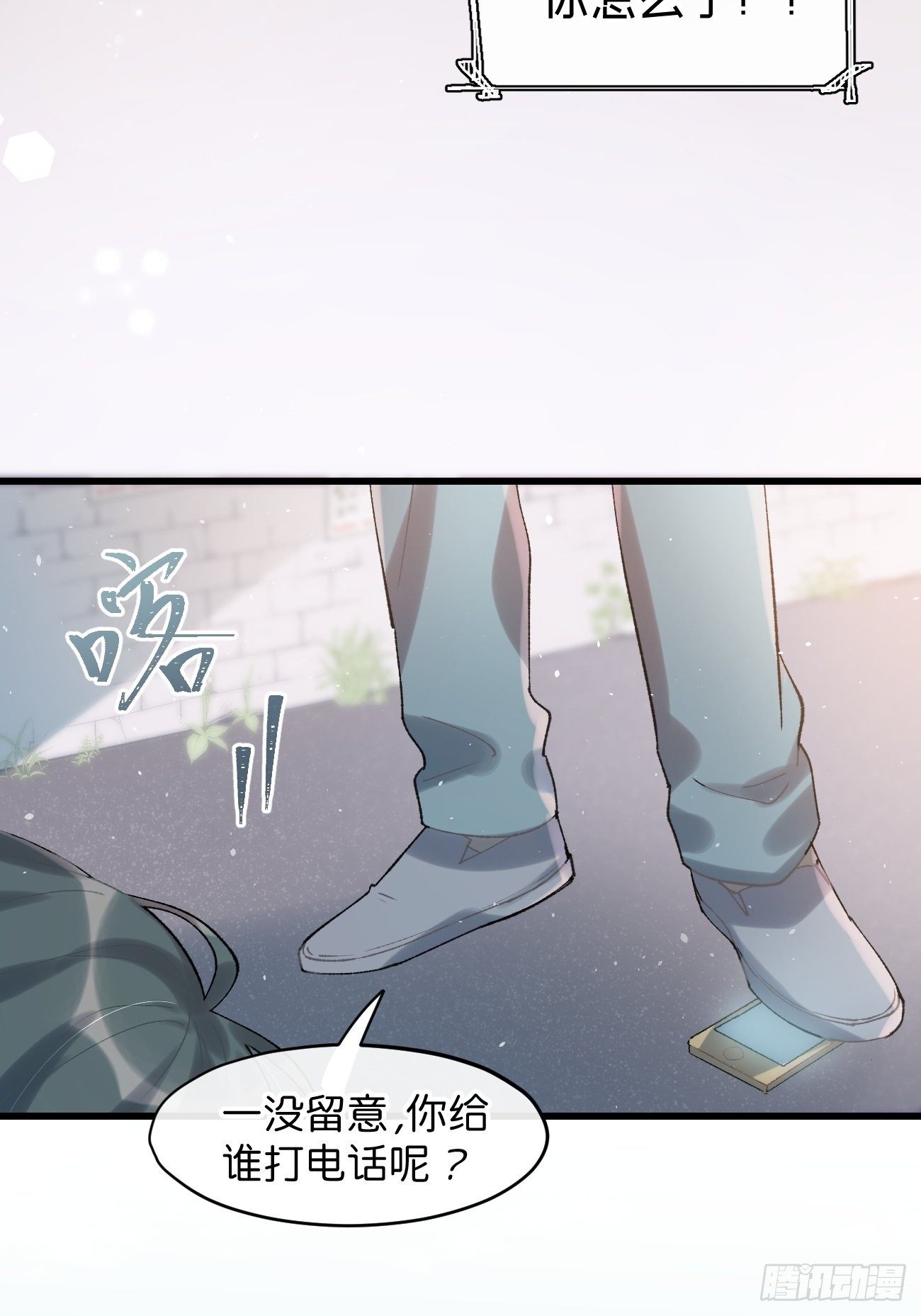 ◆30话◆ 下风15