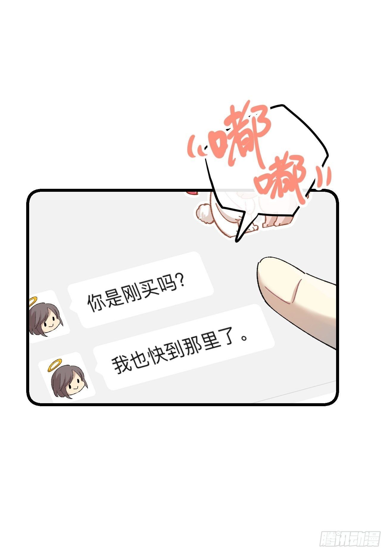 ◆18话◆ 那种关系？24