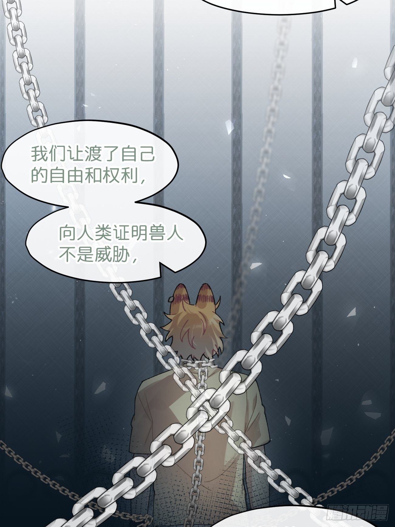 ◆30话◆ 告白56