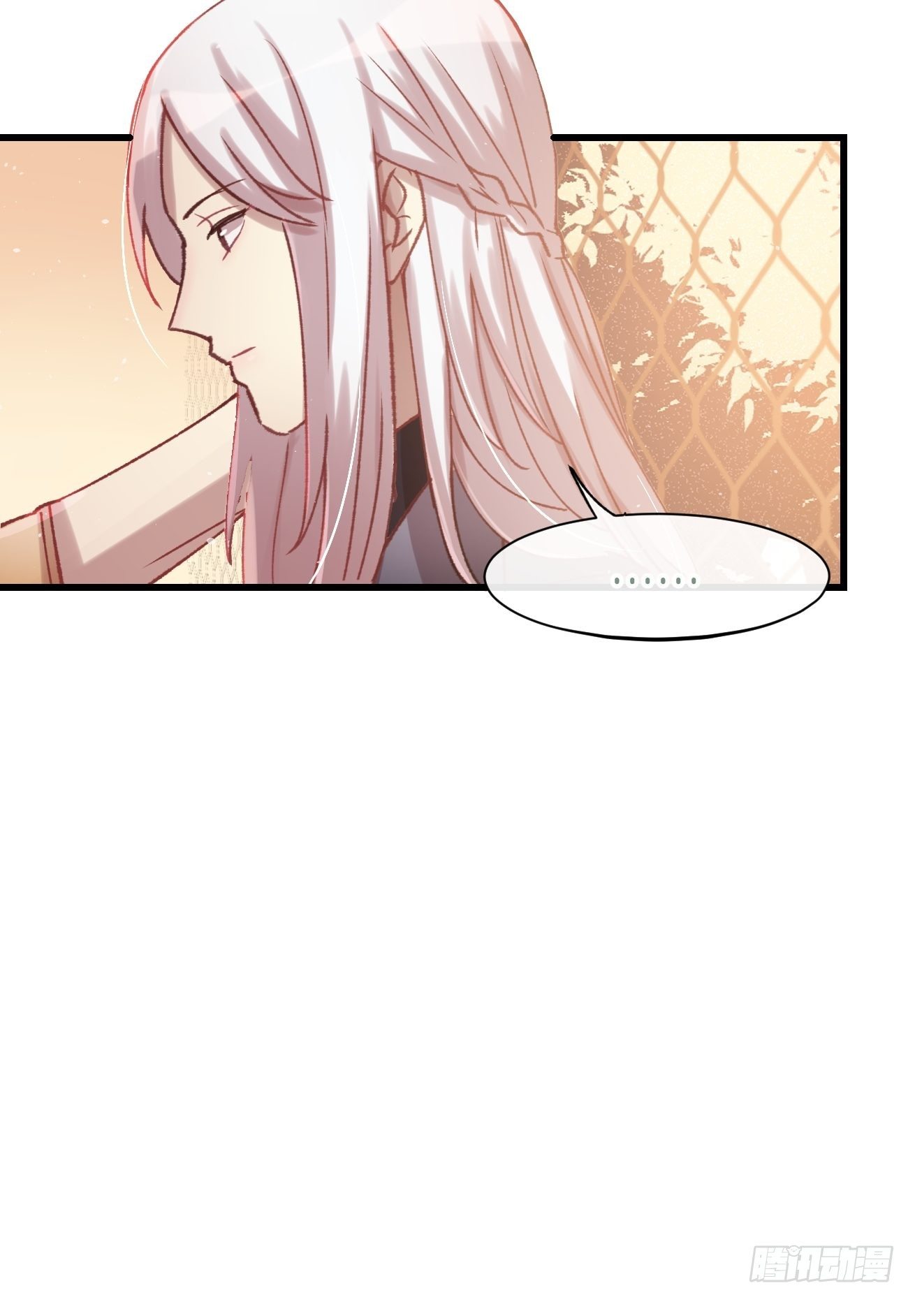◆02话◆ 猫薄荷味20