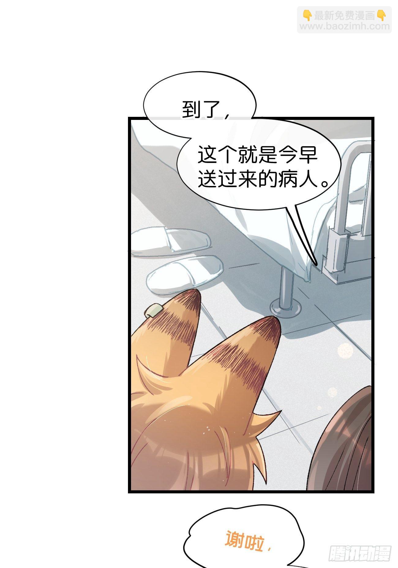 ◆24话◆ 一步到位47