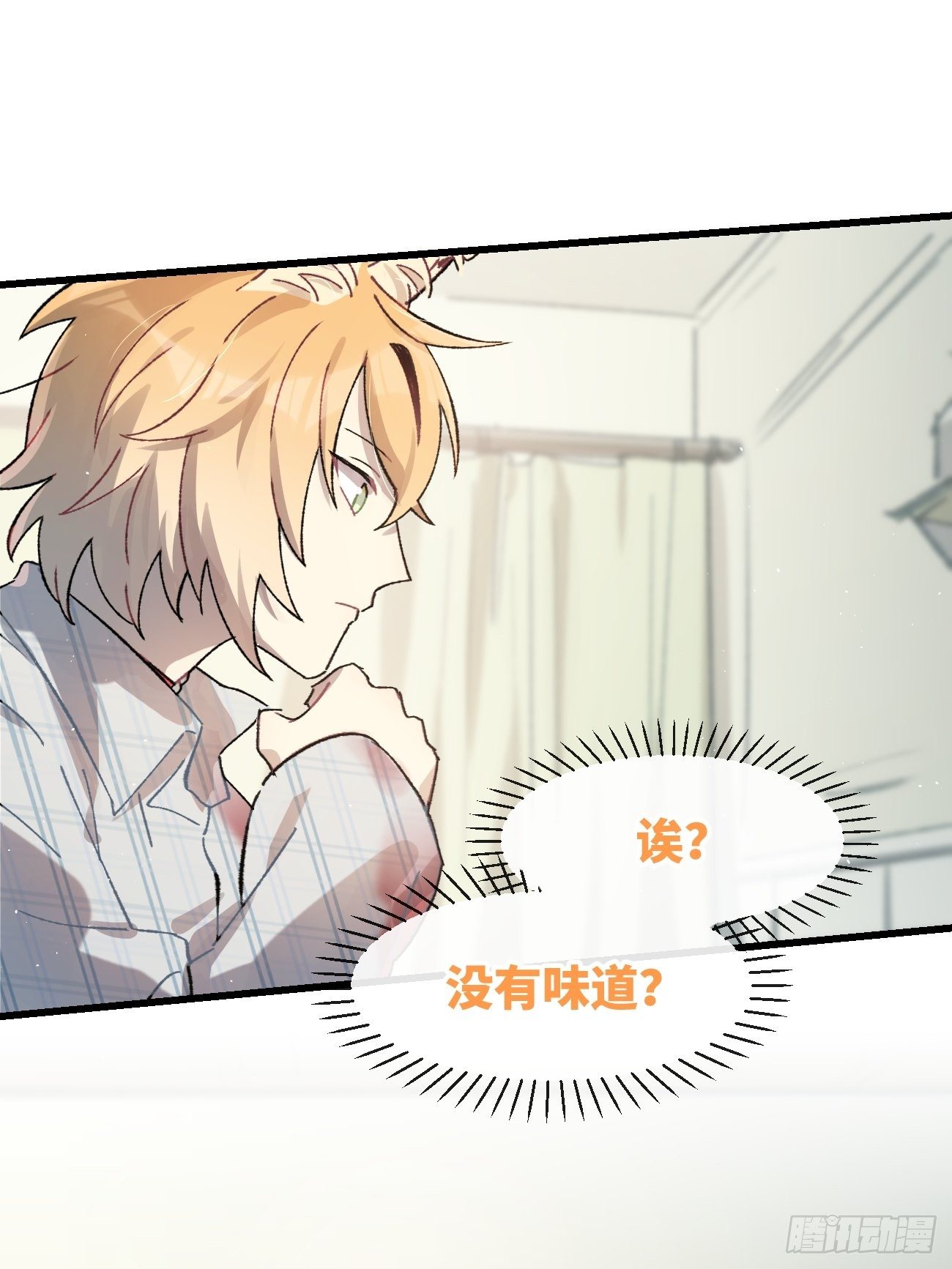 ◆14话◆ 讨厌20