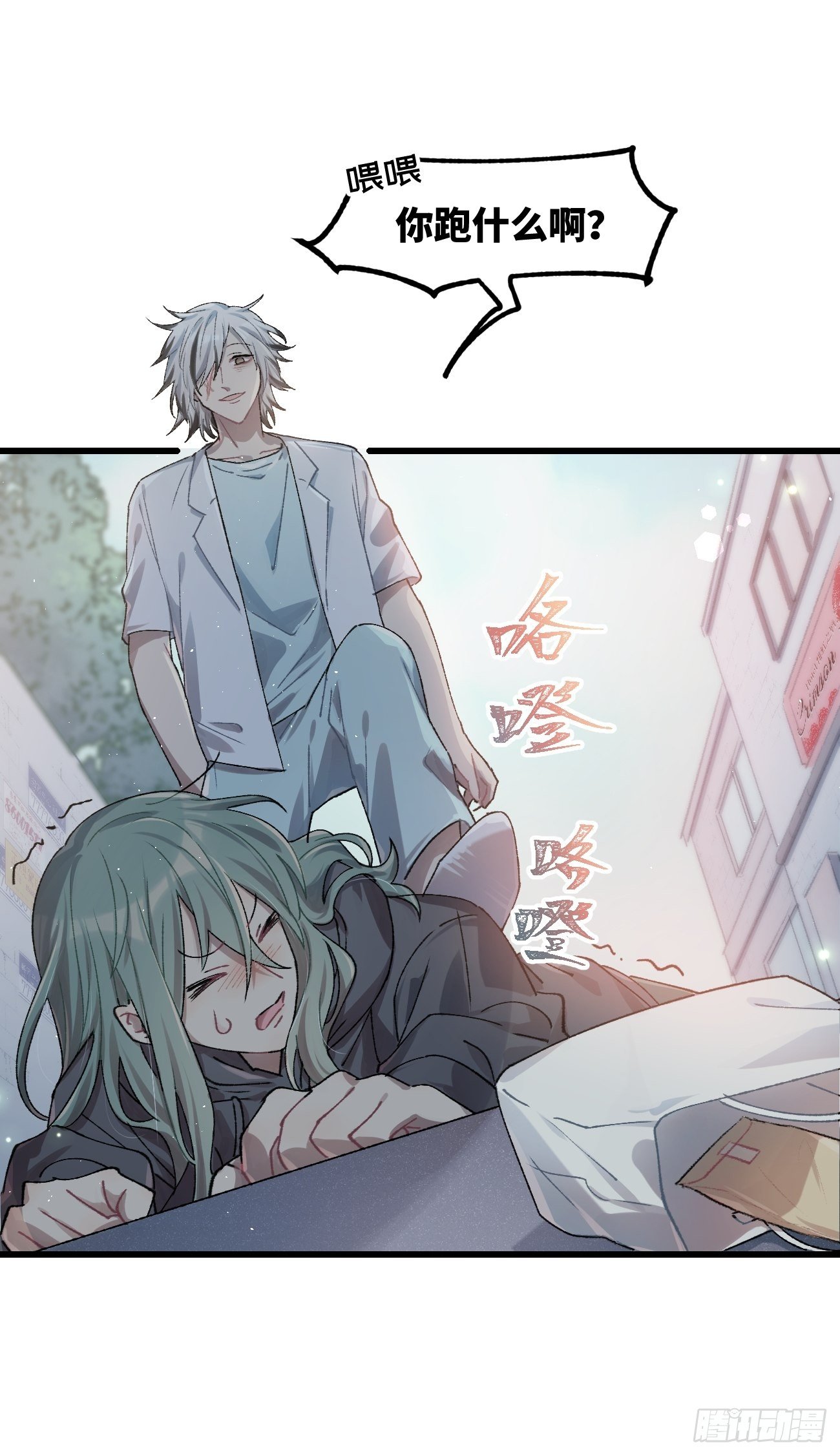 ◆30话◆ 变数30