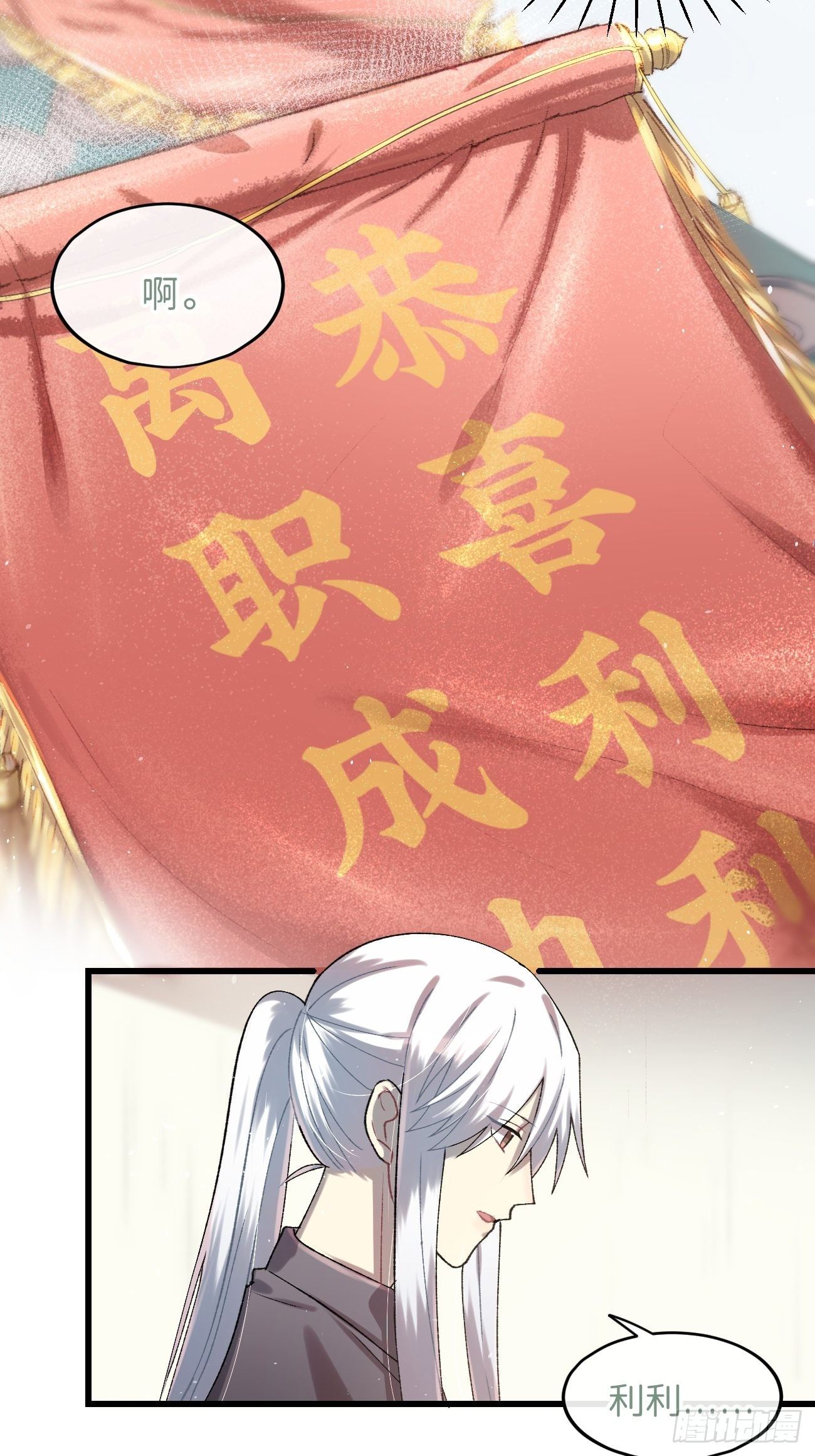 ◆29话◆ 不确定27