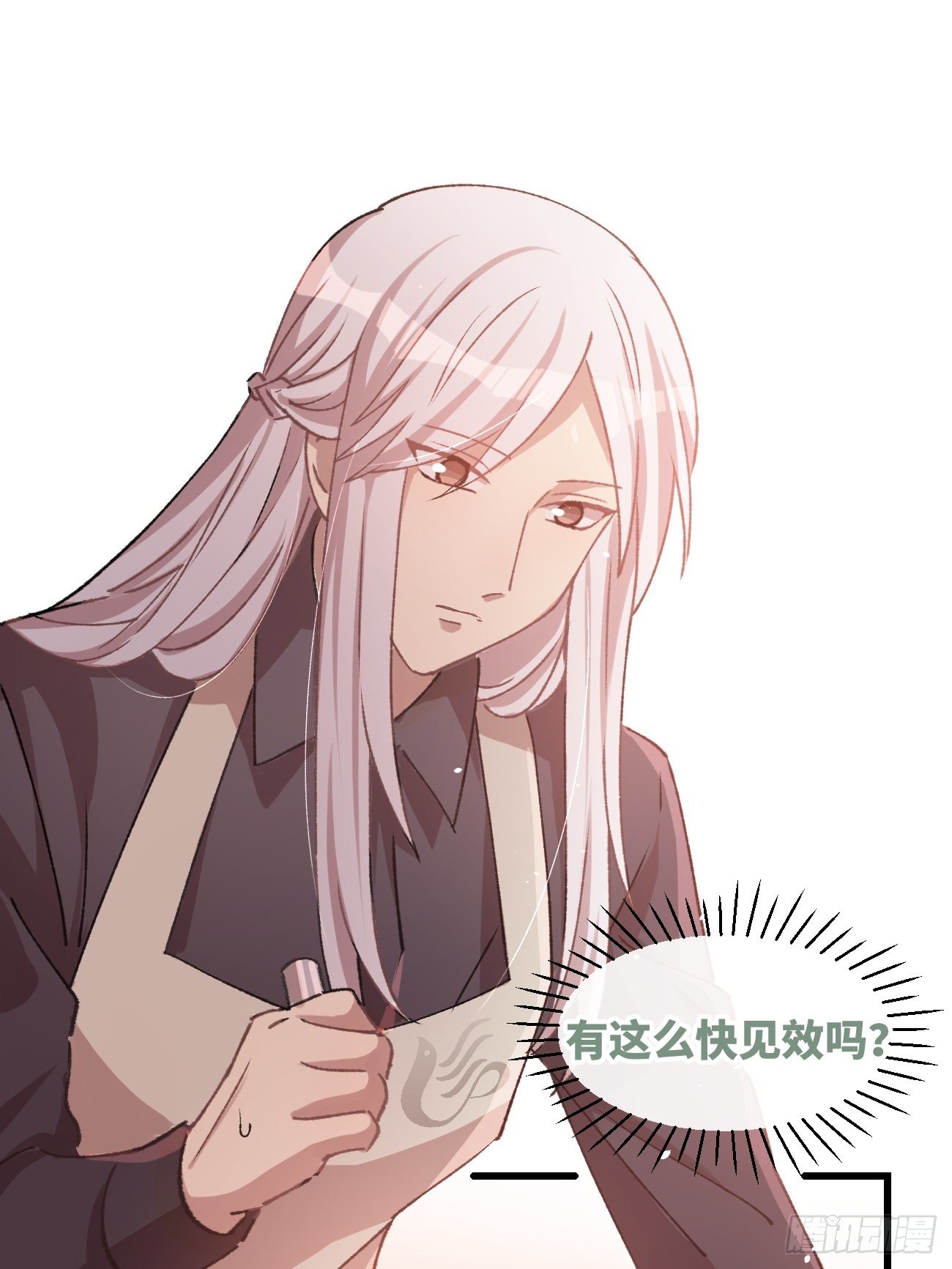 ◆09话◆ 如何是好26