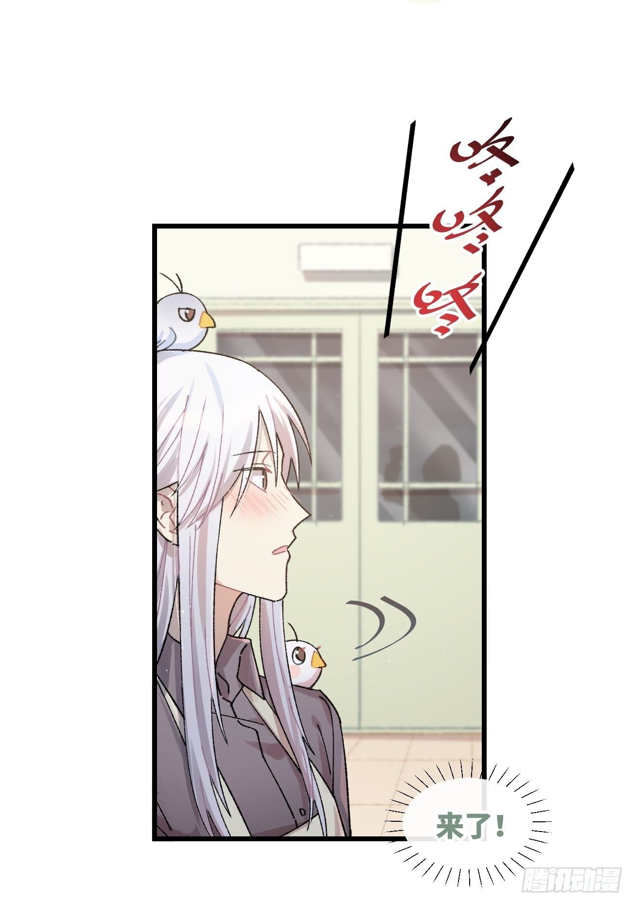 ◆21话◆ 是夜22