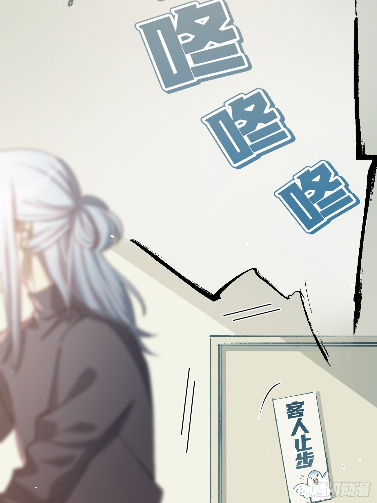 ◆12话◆ 长发美人和医生18