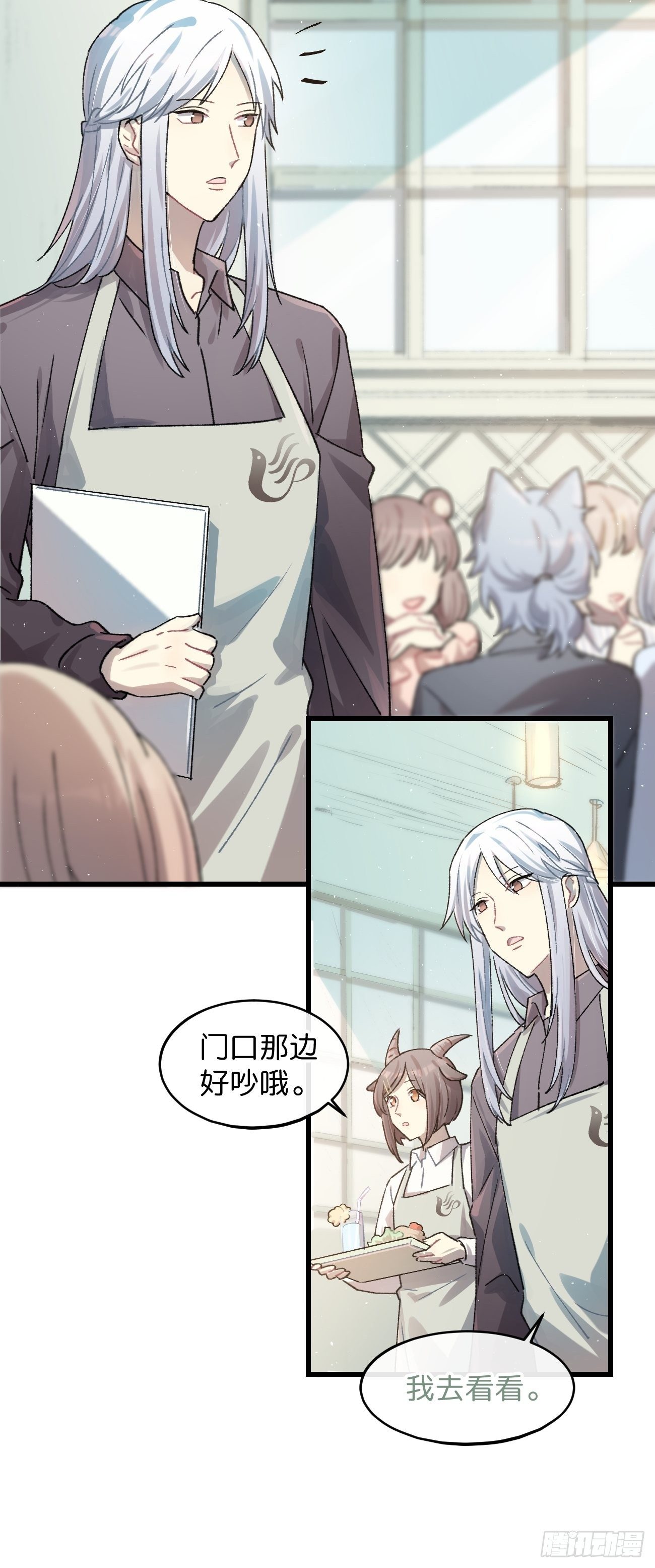◆20话◆ 飞……杯？18