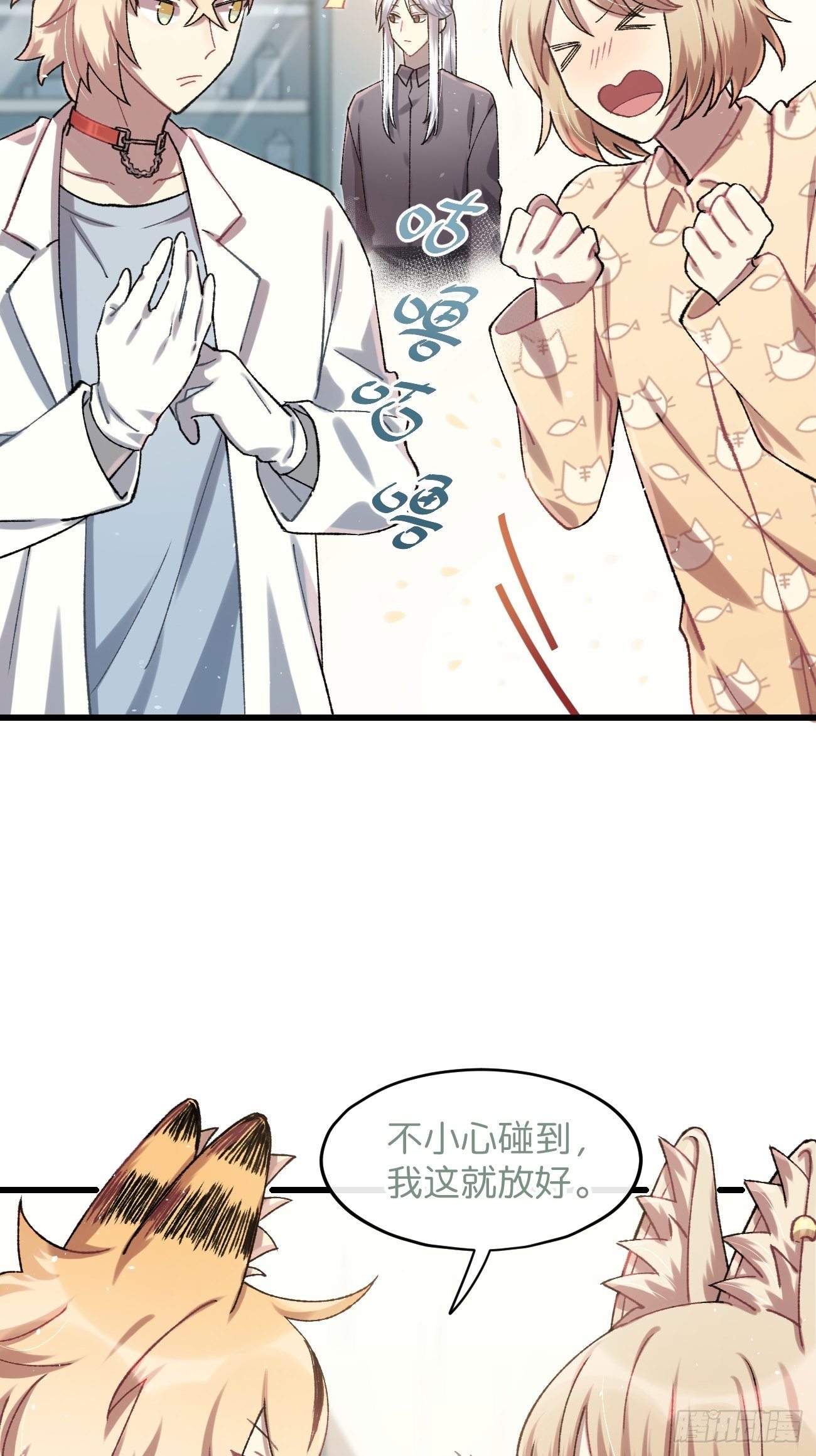 ◆29话◆ 不确定22